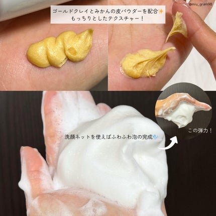 PDRN ビタグル カプセル 化粧水/Klairs/化粧水を使ったクチコミ(4枚目)