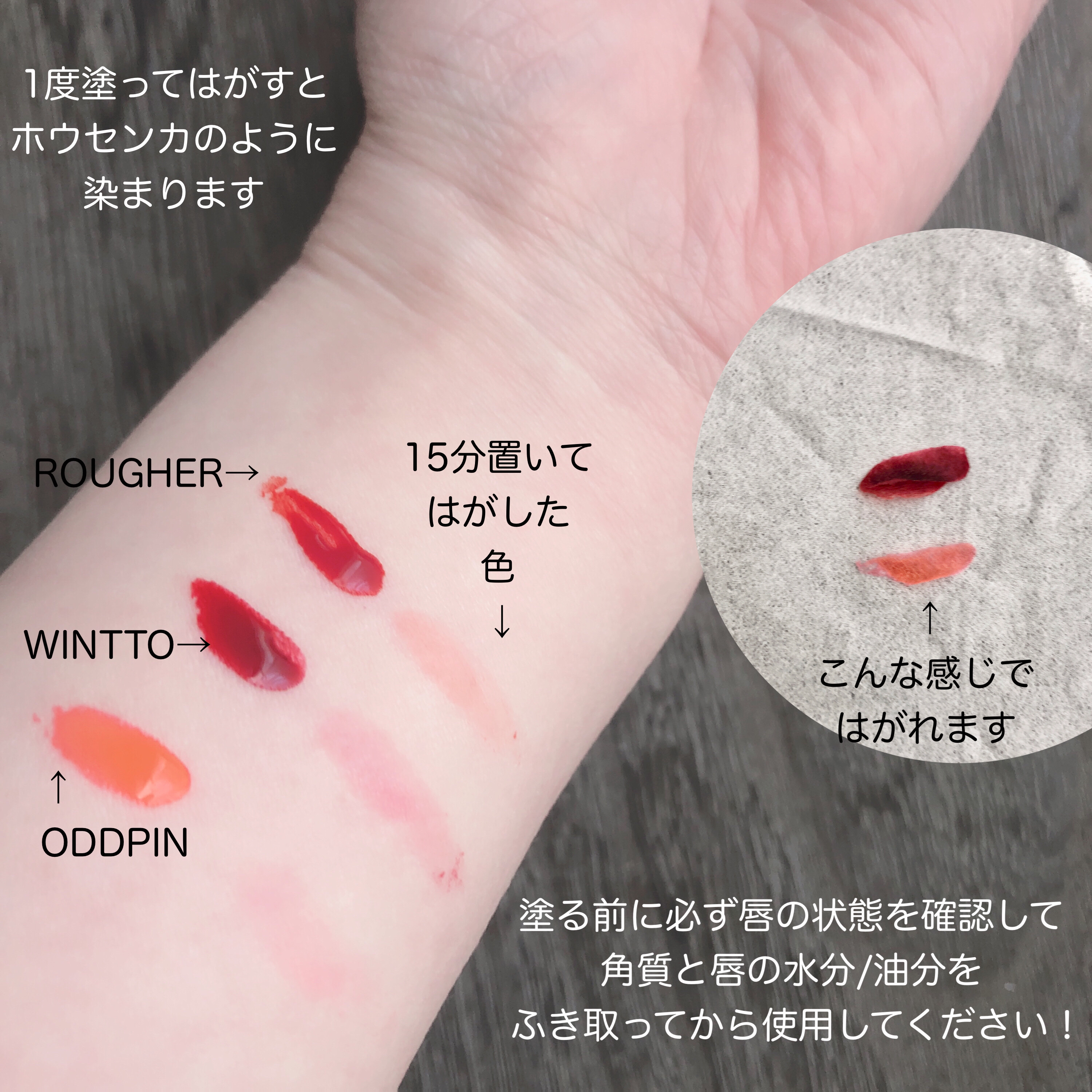 リップティーク 002 オッドピン/oiad/口紅を使ったクチコミ（2枚目）