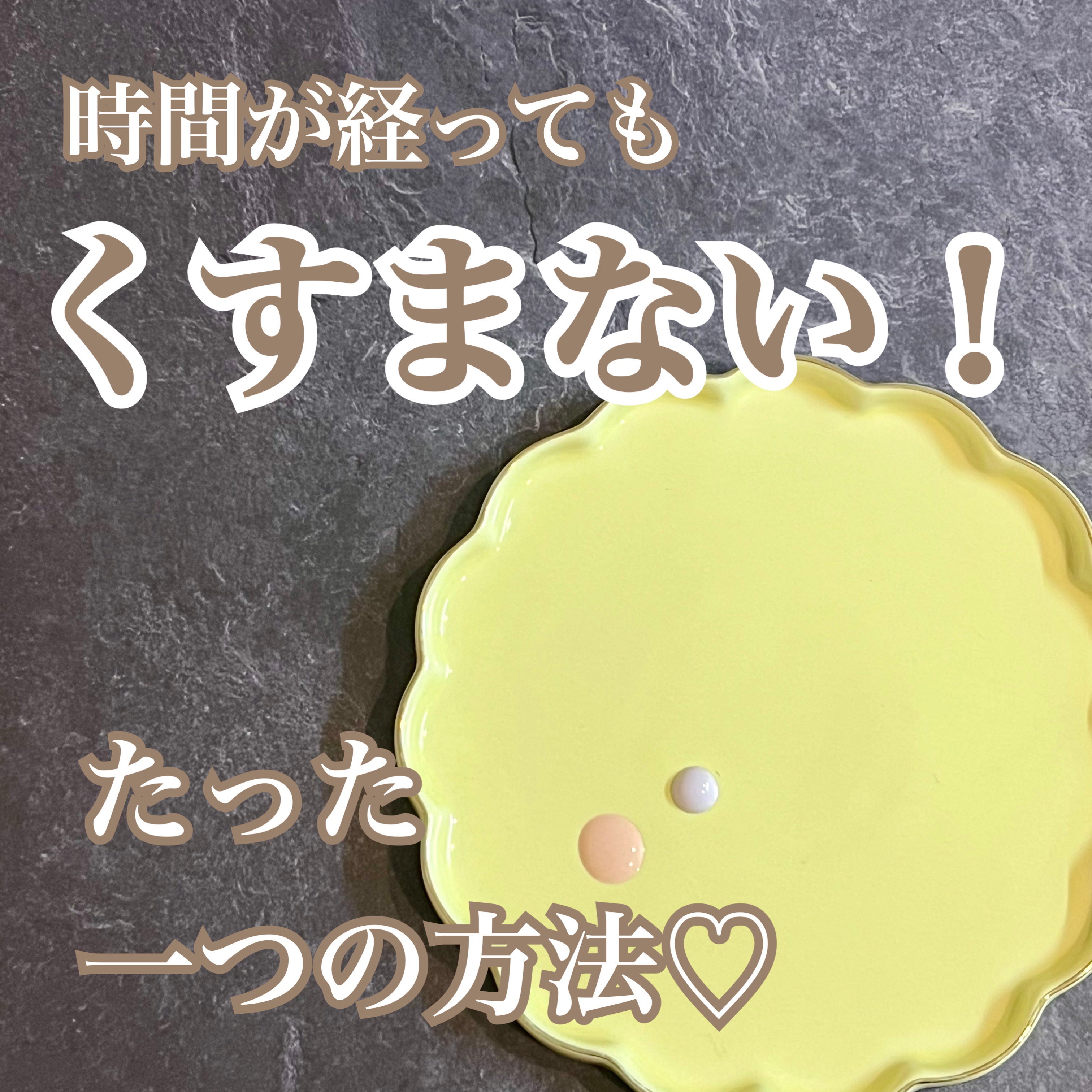 ダルバ ウォータフル トーンアップ サンクリーム(パープル)/ダルバ/日焼け止めクリームを使ったクチコミ（1枚目）