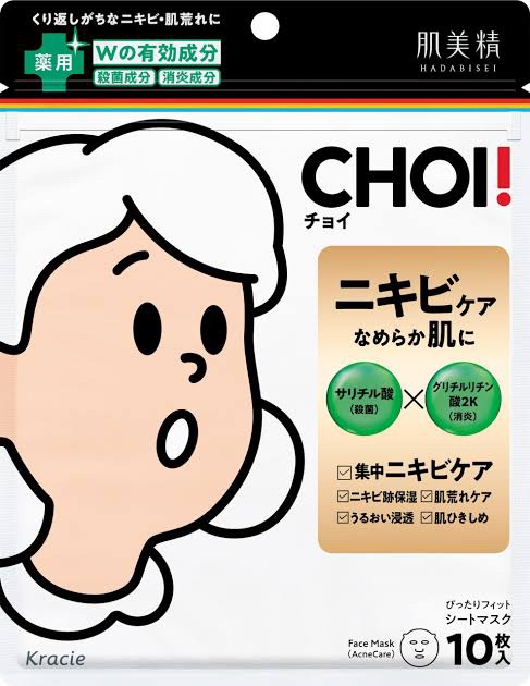CHOI薬用マスク ニキビケア ［医薬部外品］ 通常版 10枚/肌美精/シートマスク・パックを使ったクチコミ（1枚目）
