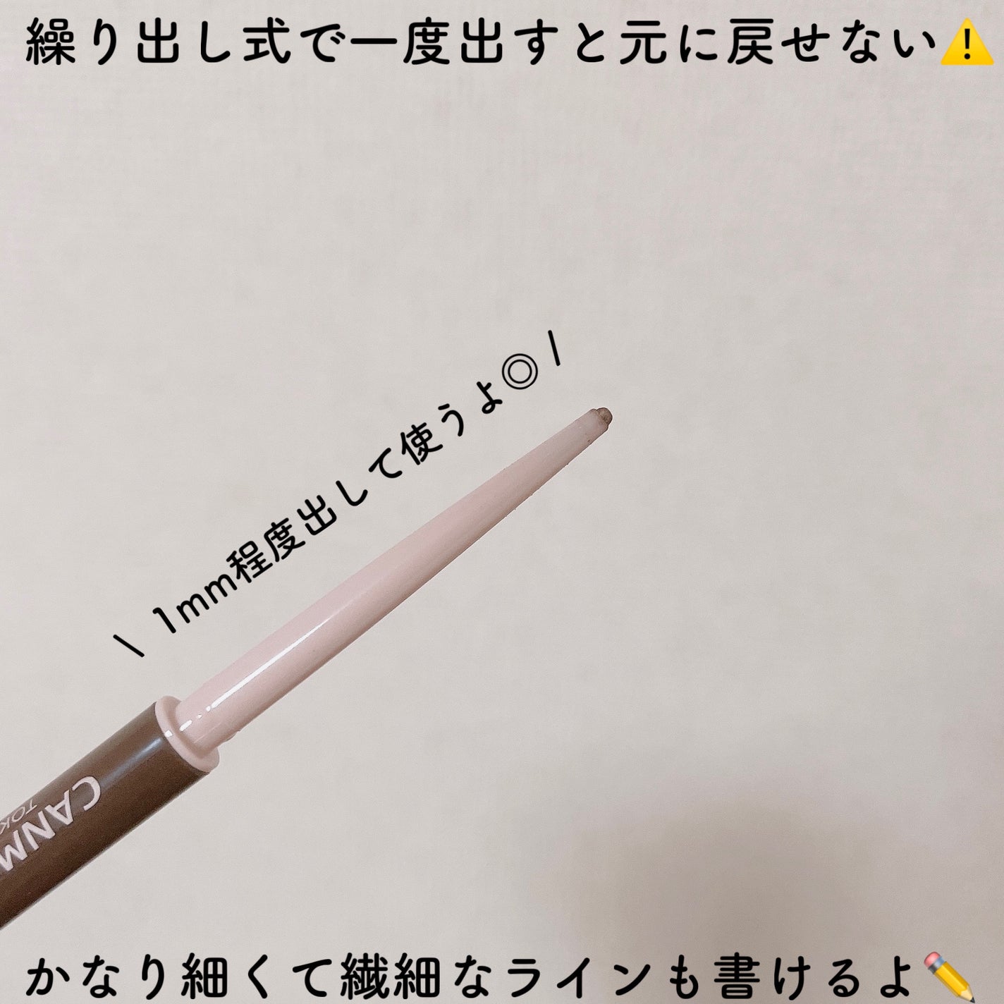 クリーミータッチライナー/キャンメイク/ジェルアイライナーを使ったクチコミ(6枚目)