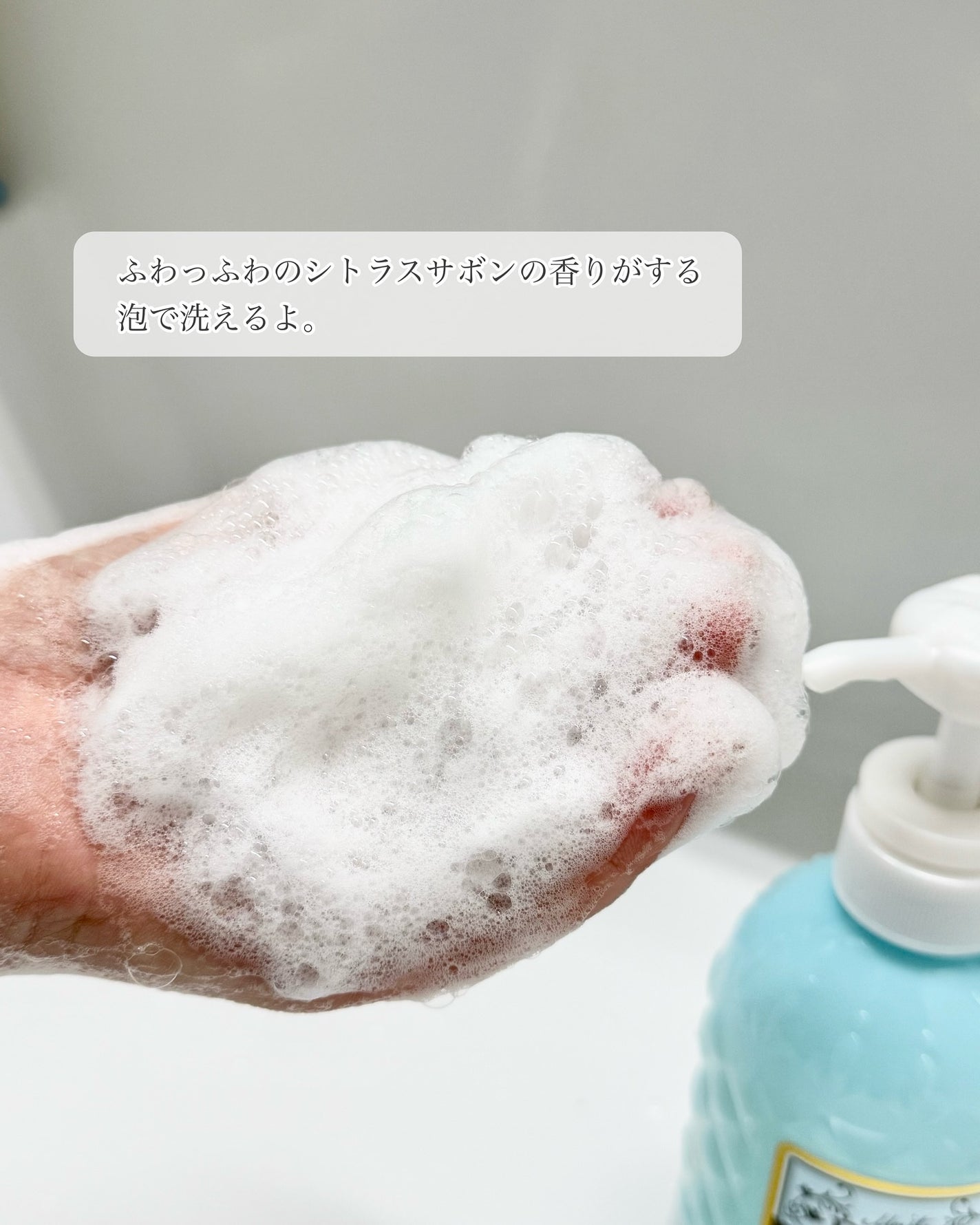 サボンの香り/ボディソープ/ダイアン/ボディソープを使ったクチコミ(4枚目)