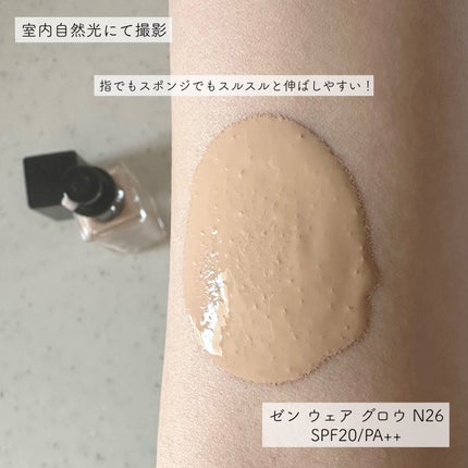 ゼン ウェア グロウ/DECORTÉ/リキッドファンデーションを使ったクチコミ(3枚目)