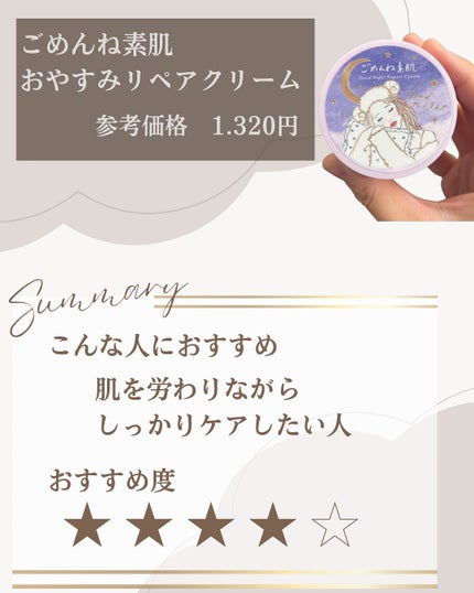 O.kimi on LIPS 「(@kimi_esc)←これから美容を頑張りたい!✨という方向..」(6枚目)