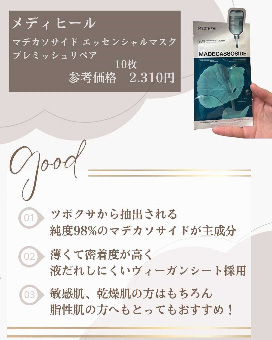 O.kimi on LIPS 「(@kimi_esc)←これから美容を頑張りたい!✨という方向..」(4枚目)