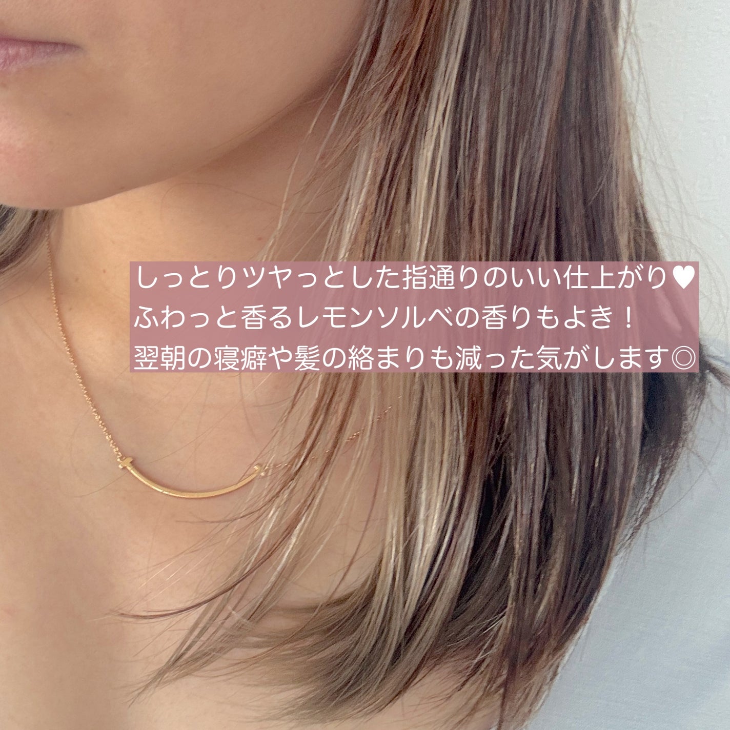 オーガニックヘアシロップ/PINKGHOST/ヘアオイルを使ったクチコミ(4枚目)