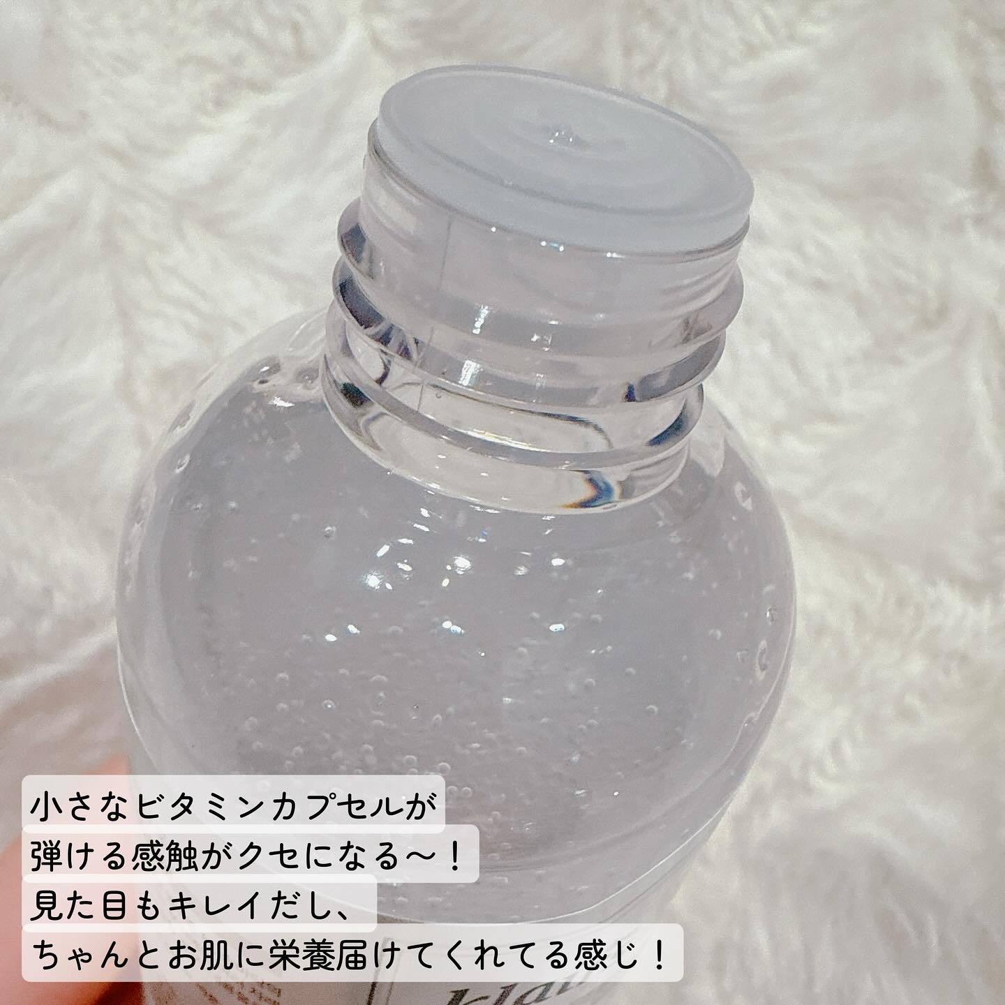 PDRN ビタグル カプセル 化粧水/Klairs/化粧水を使ったクチコミ（3枚目）