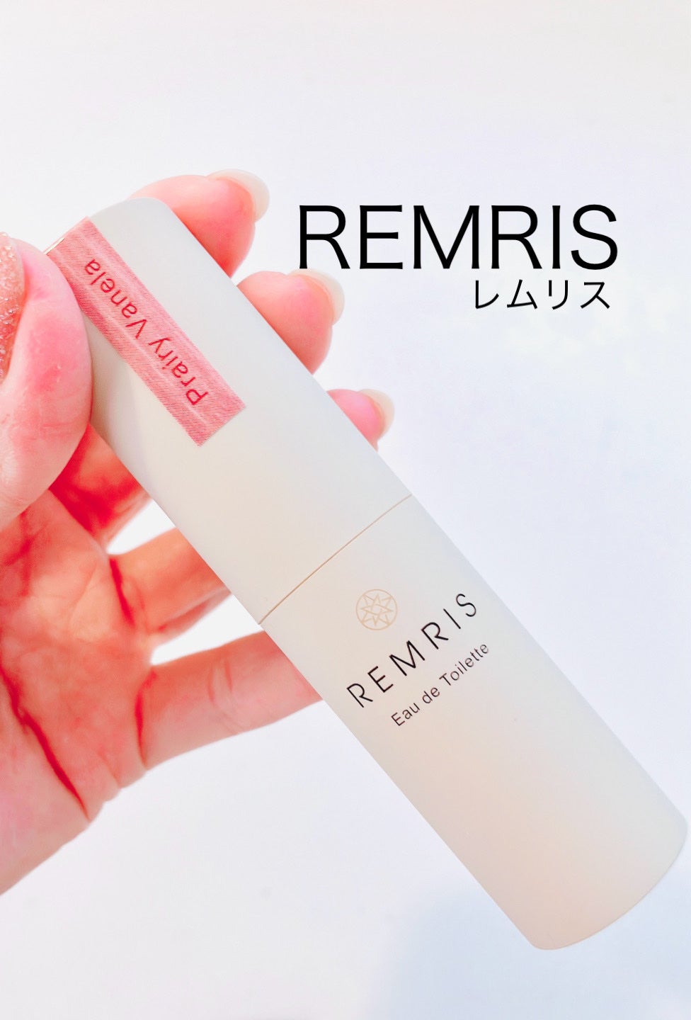 レムリス プレイリーバネラ/REMRIS/その他スキンケアを使ったクチコミ(1枚目)