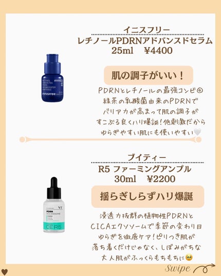 つや子 on LIPS 「いつも見ていただきありがとうございます🥰他の投稿はこちらから▷..」(6枚目)