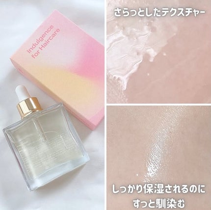 オーガニックヘアシロップ/PINKGHOST/ヘアオイルを使ったクチコミ(4枚目)