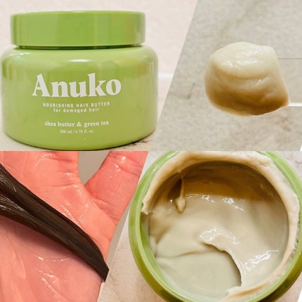 ナリッシングヘアバター/Anuko/アウトバストリートメントを使ったクチコミ(2枚目)