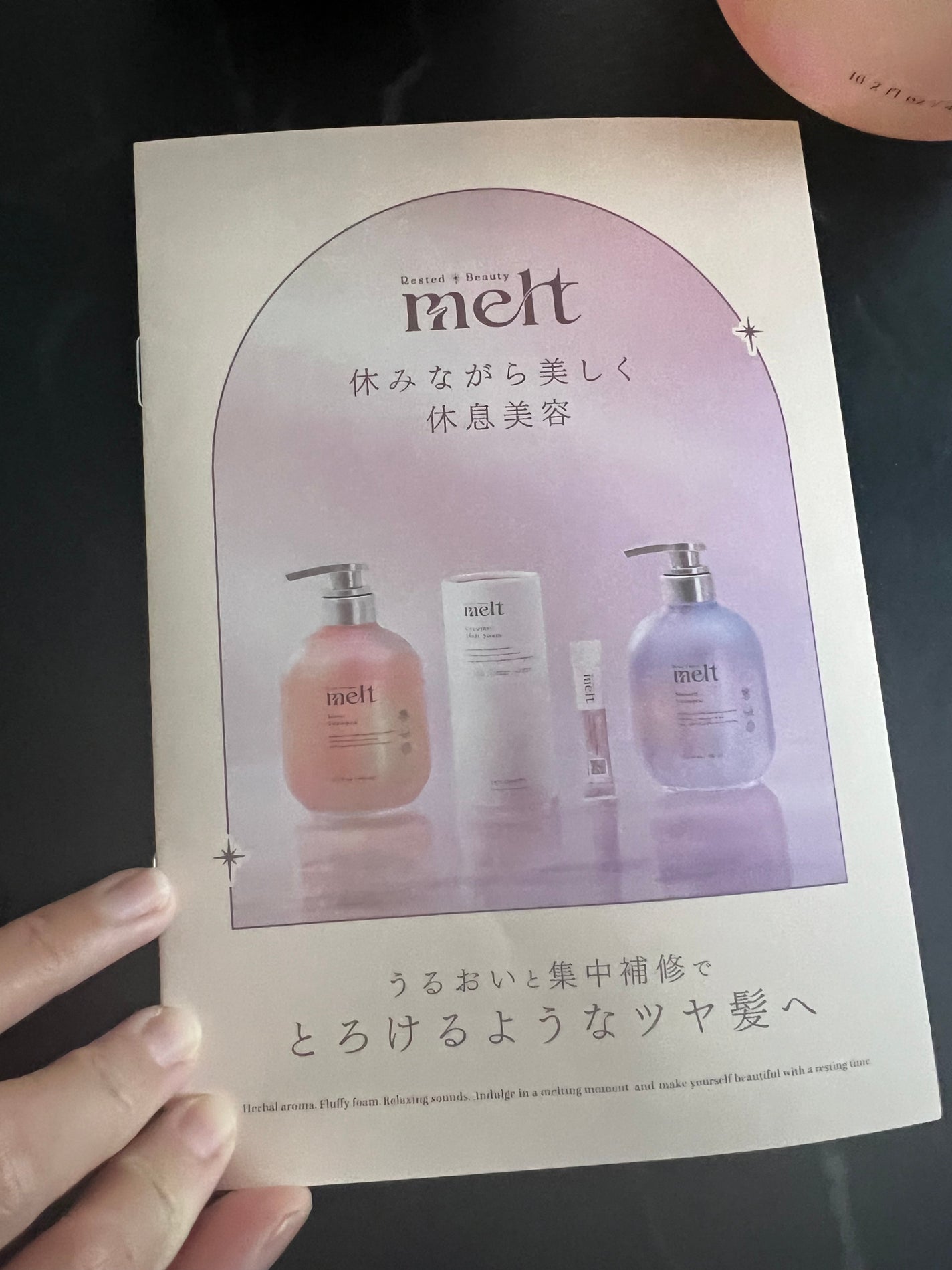 メルト モイストシャンプー/トリートメント/melt/市販シャンプーを使ったクチコミ(3枚目)