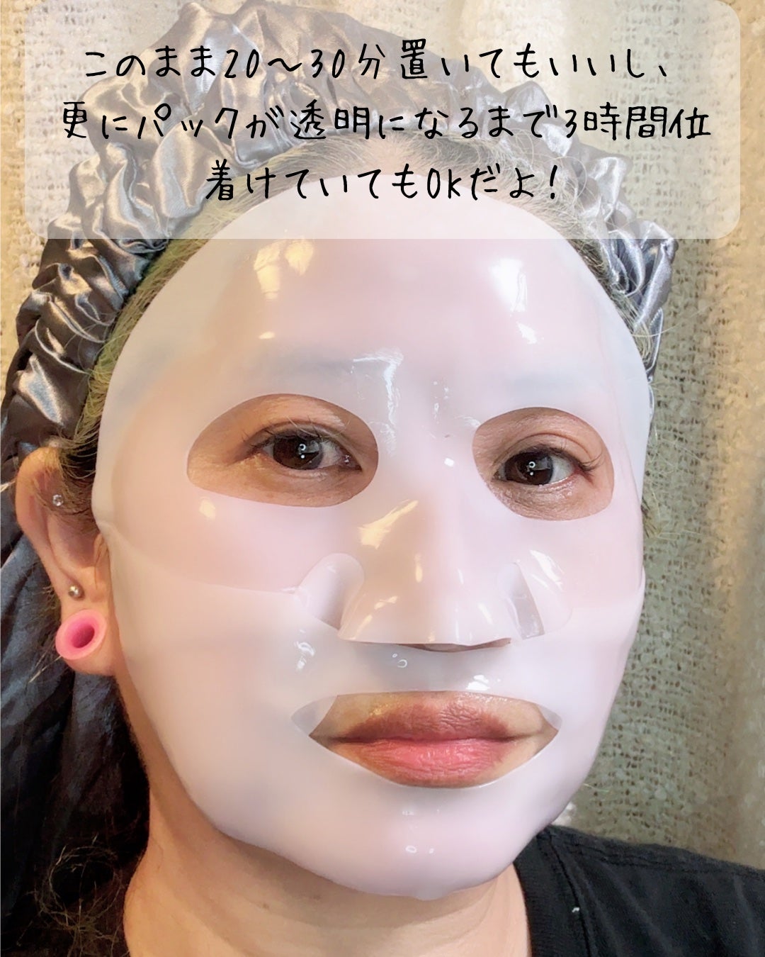 コラーゲンスーパーアブソービングマスク/Milk Touch/シートマスク・パックを使ったクチコミ(5枚目)