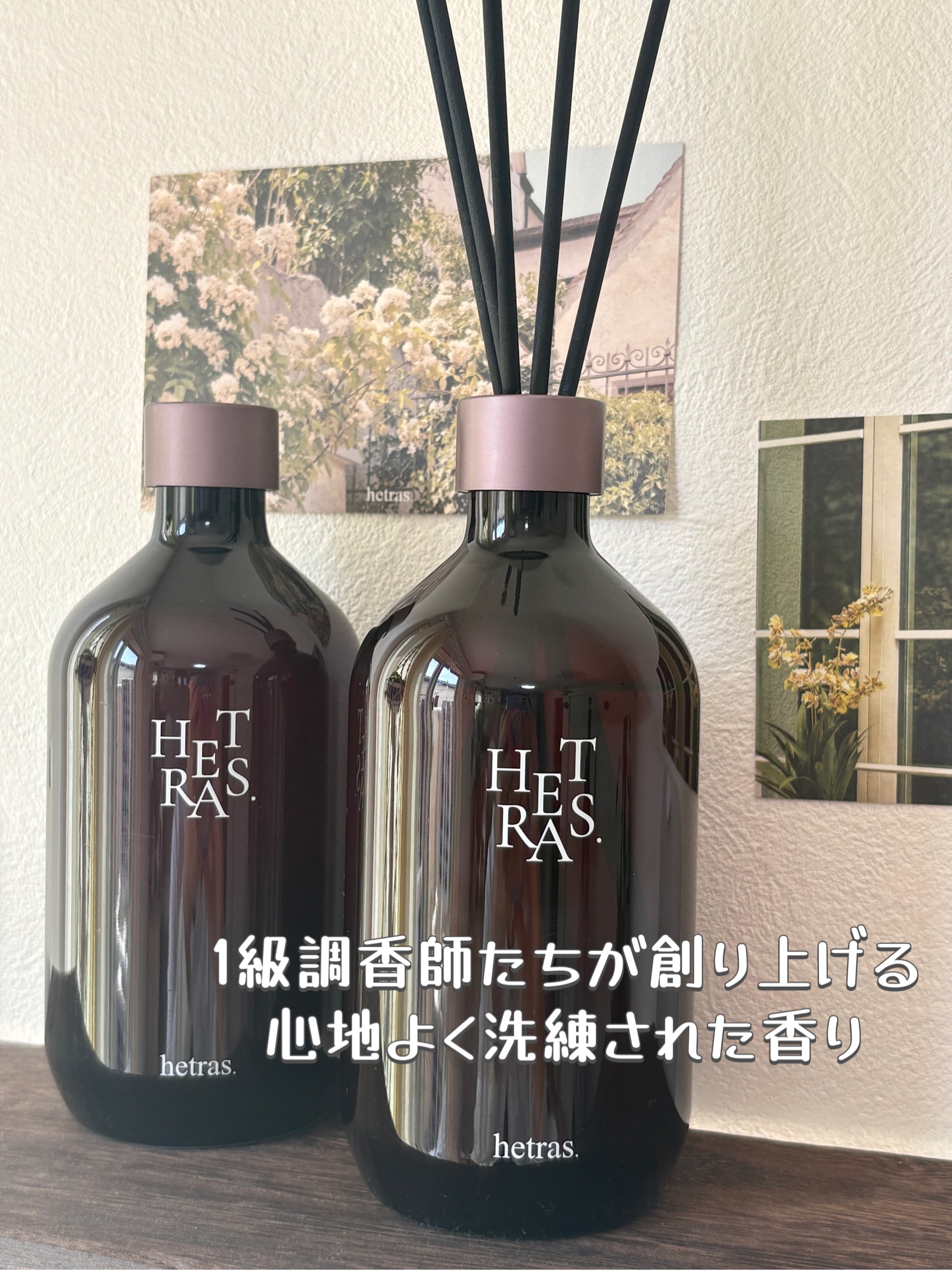 プレミアムディフューザー/hetras/ルームフレグランスを使ったクチコミ（3枚目）