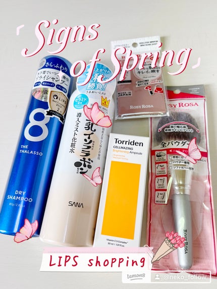 なめらか本舗 マイクロミスト化粧水 NC マイクロミスト化粧水 NC/なめらか本舗/ミスト状化粧水を使ったクチコミ(1枚目)