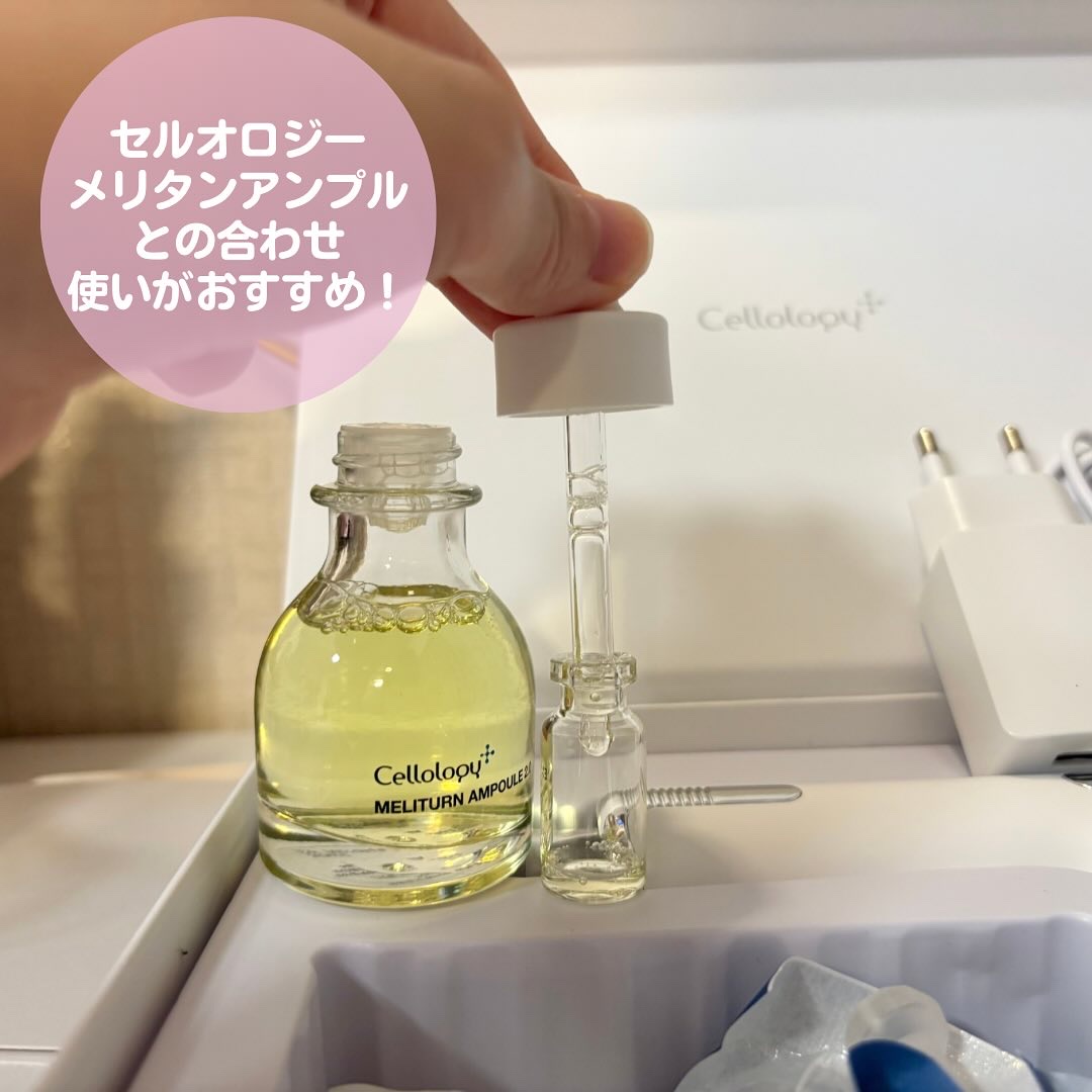 メリタンショットガン/セルオロジー/美顔器・マッサージを使ったクチコミ（2枚目）