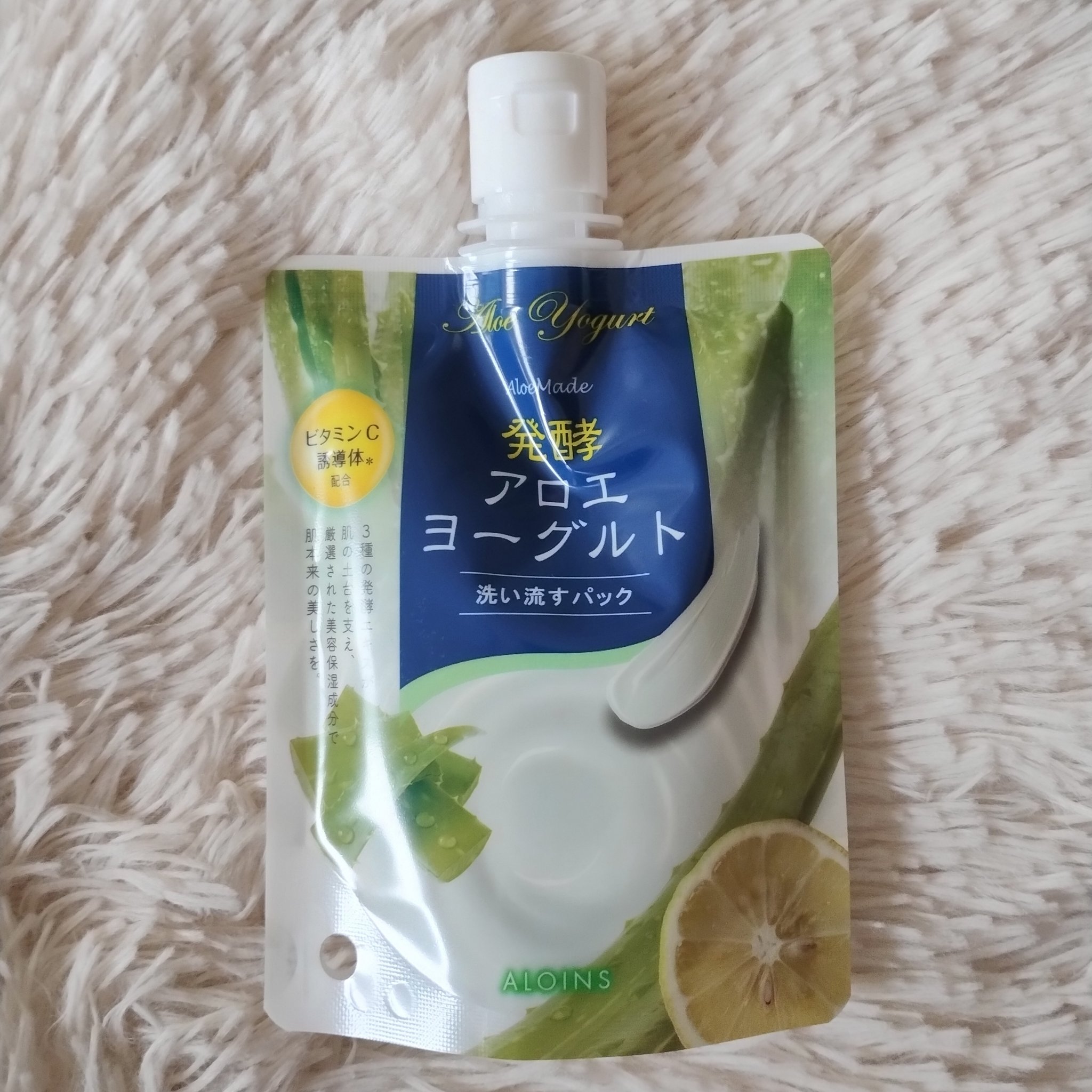 アロエメイド 発酵クリアパックAY 170g/アロエメイド/洗い流すパック・マスクを使ったクチコミ（1枚目）