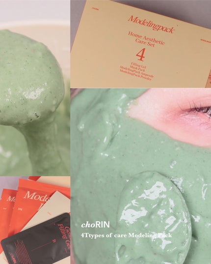 モデリングパックグロウプロジェクト/choRIN/シートマスク・パックを使ったクチコミ(1枚目)