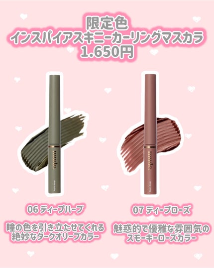 グラッセリップティント 12 ピーチキャラメル/mude/リップティントの画像