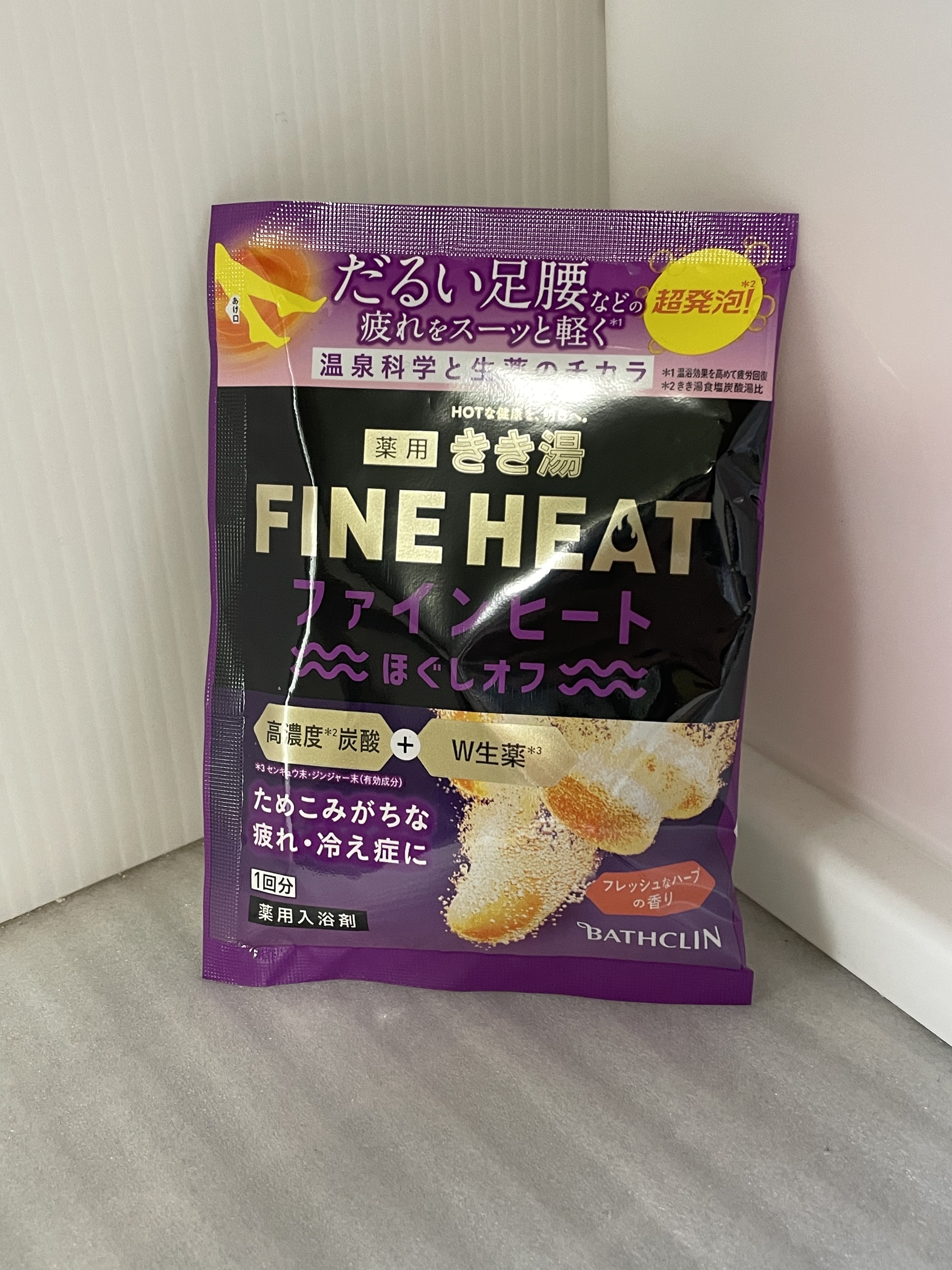 きき湯ファインヒート　ほぐしオフ/きき湯/炭酸系入浴剤を使ったクチコミ（1枚目）