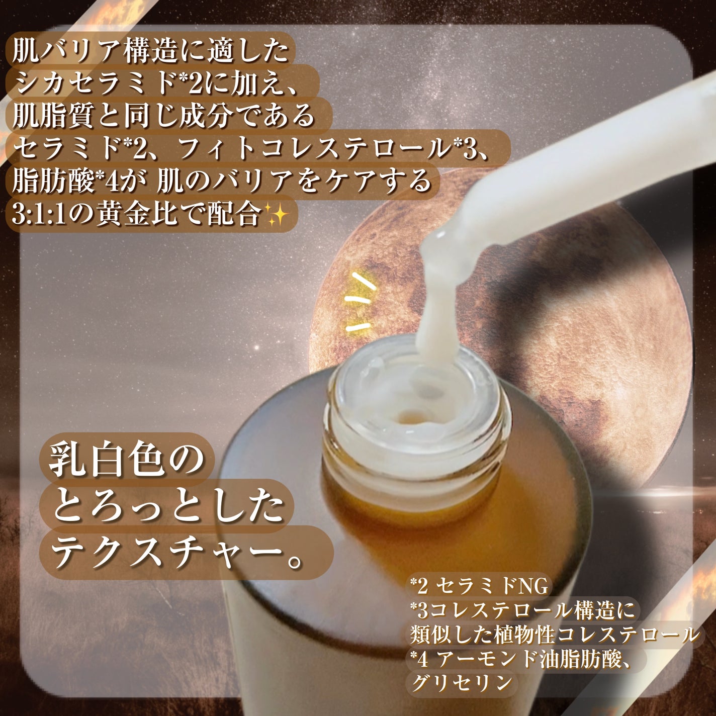 プロバイオシカ インテンシブ アンプル/SKIN1004/美容液を使ったクチコミ(2枚目)