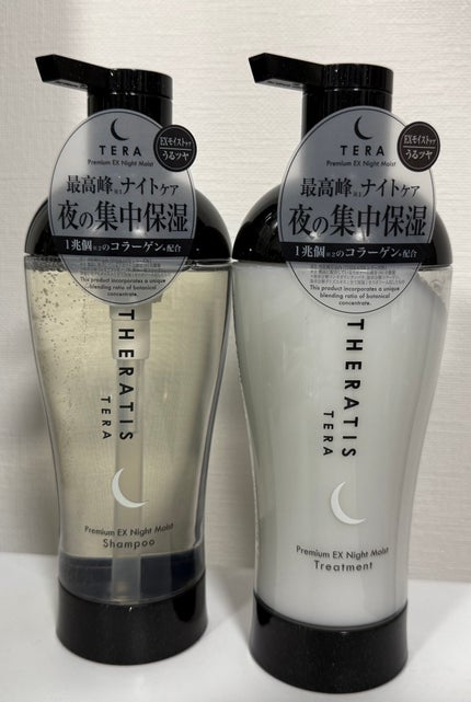 セラティス テラ プレミアム EX ナイト モイスト シャンプー/ヘアトリートメント/THERATIS/市販シャンプーを使ったクチコミ(1枚目)