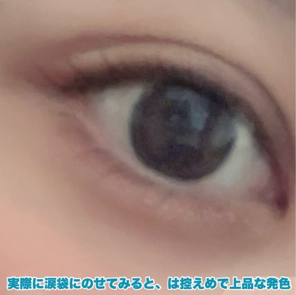 ウィンク アイ シマー ライト 04 ミニット ヌード/Javin De Seoul/リキッドアイシャドウの画像