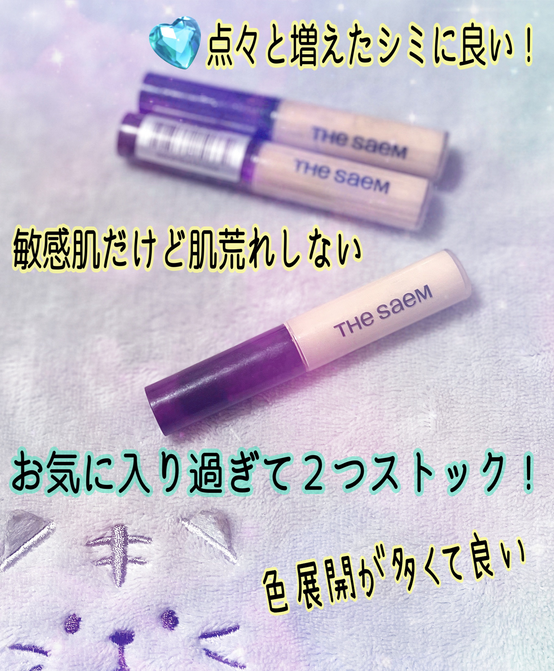 を使ったクチコミ（1枚目）