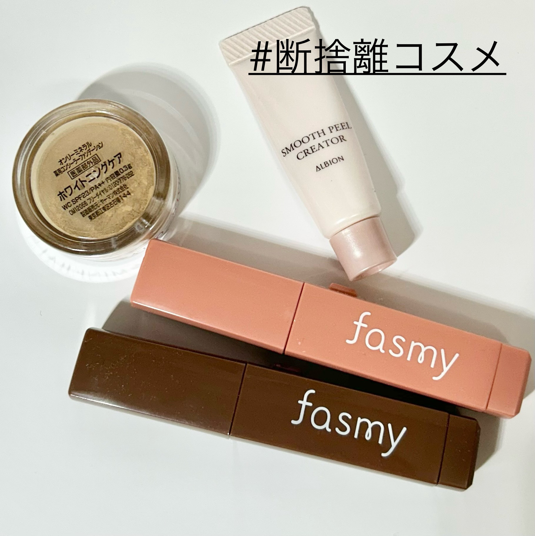 薬用コンシーラー ホワイトニングケア/ONLY MINERALS/パウダーコンシーラーを使ったクチコミ（1枚目）