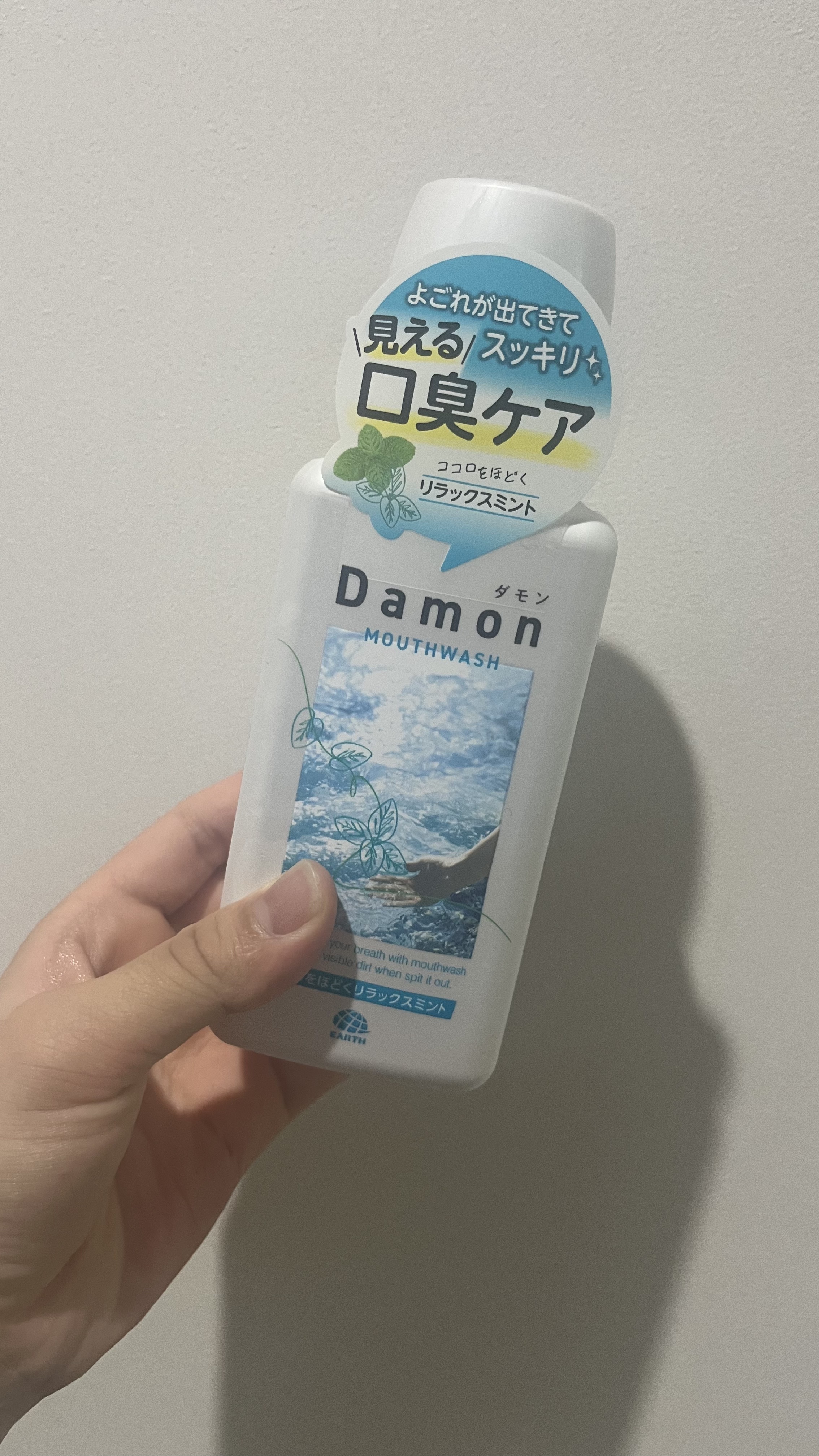 ダモン リラックスミント/Damon/マウスウォッシュ・スプレーを使ったクチコミ（1枚目）
