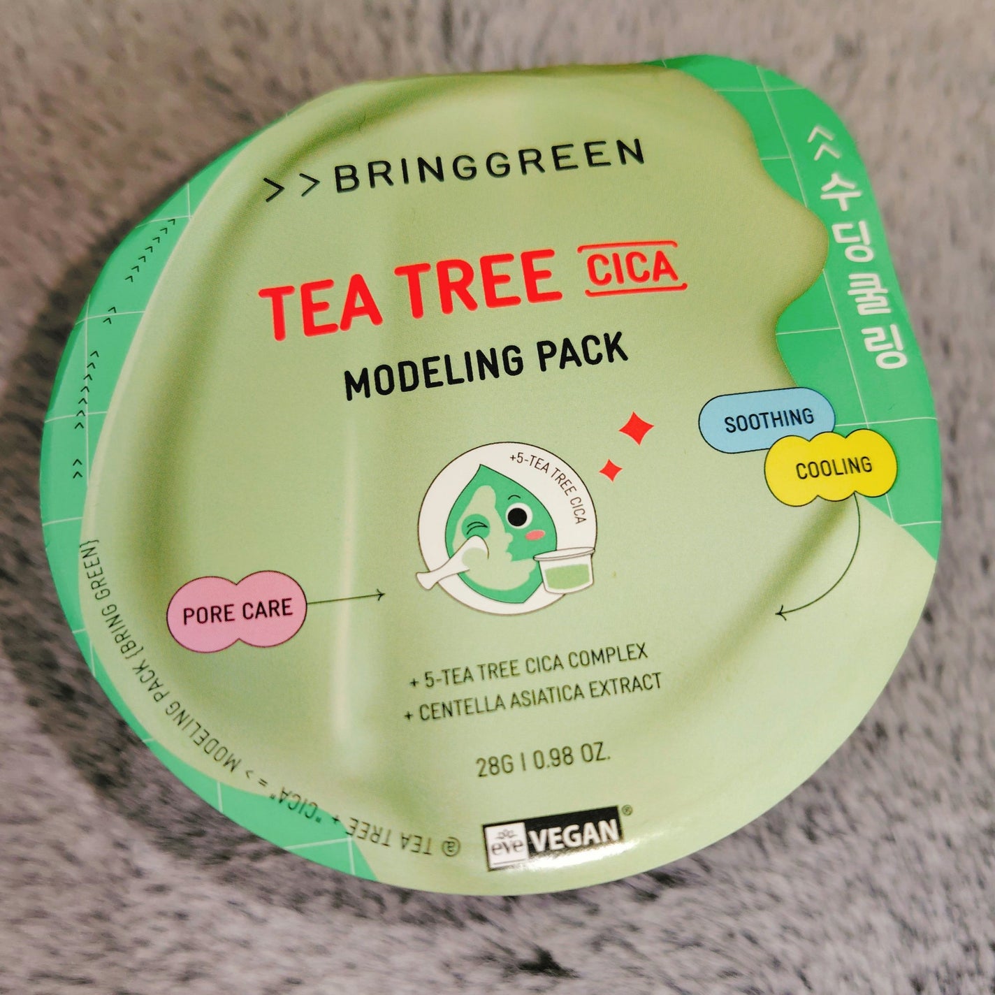 BRINGGREEN モデリングパック (ティーツリーシカ)/BRING GREEN/シートマスク・パックを使ったクチコミ(1枚目)