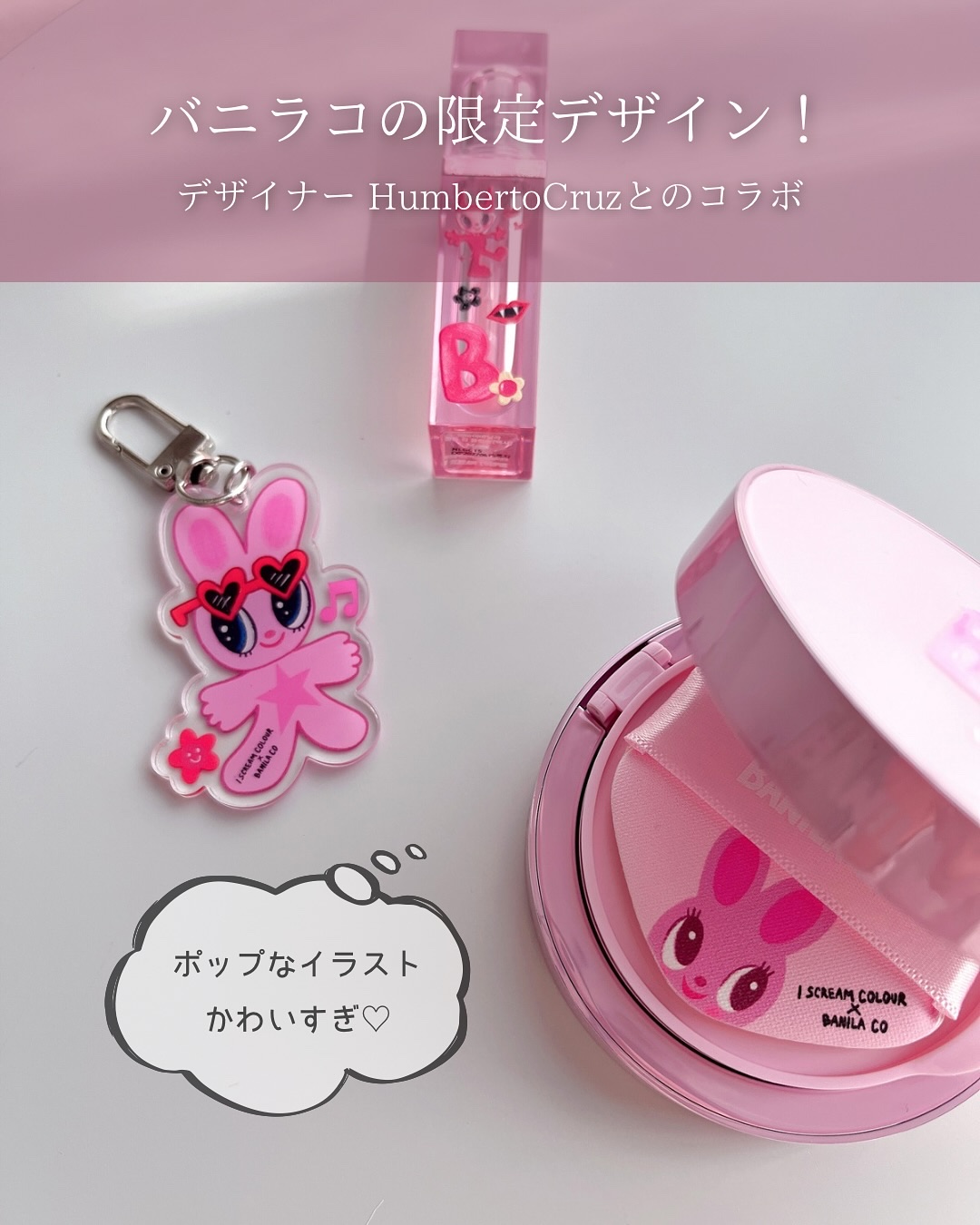 カバーリシャス アルティメット ホワイトクッション/BANILA CO/クッションファンデーションを使ったクチコミ（2枚目）