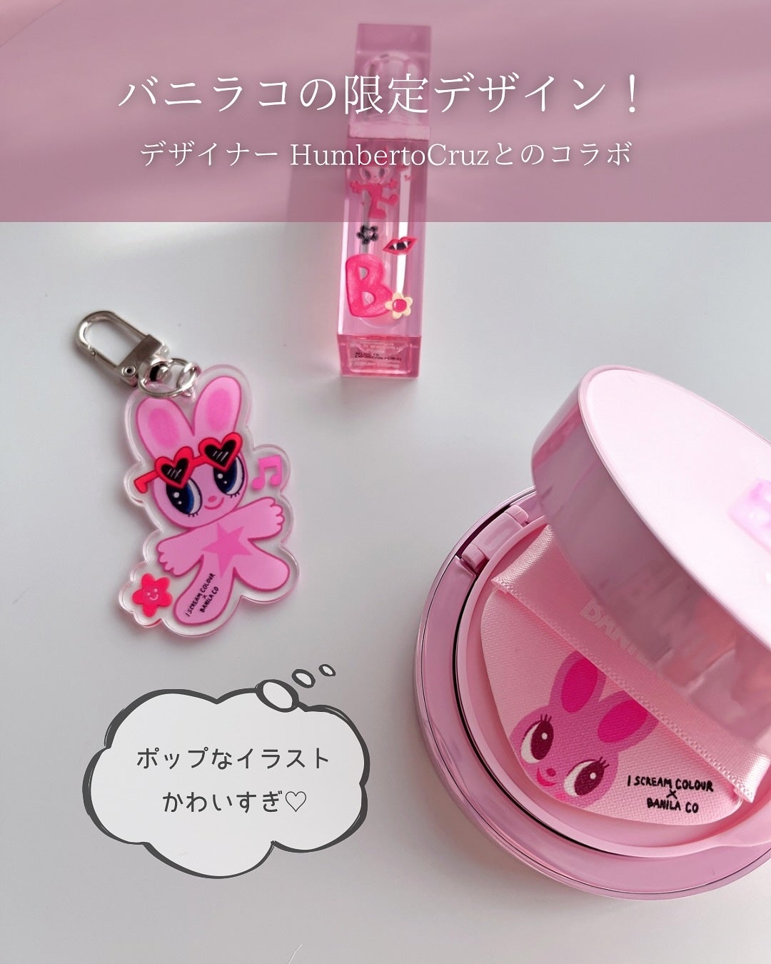 カバーリシャス アルティメット ホワイトクッション/BANILA CO/クッションファンデーションを使ったクチコミ(2枚目)