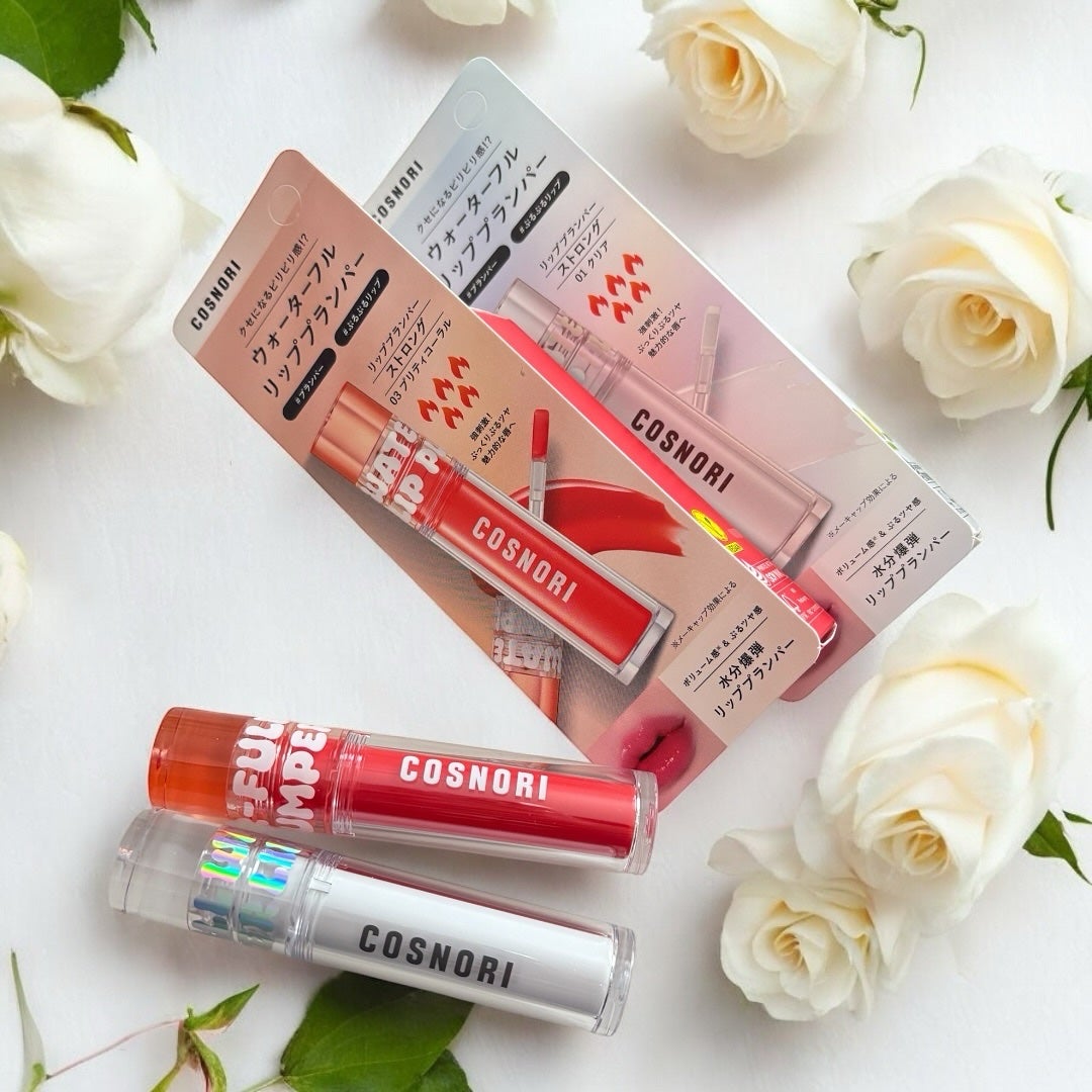 ウォーターフルリッププランパー/COSNORI/リッププランパーを使ったクチコミ(1枚目)
