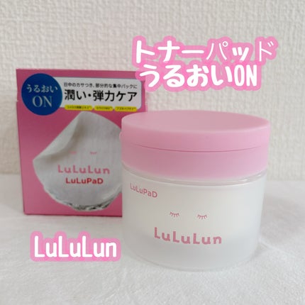 ルルルン トナーパッド うるおいON/ルルルン/トナーパッドを使ったクチコミ(1枚目)