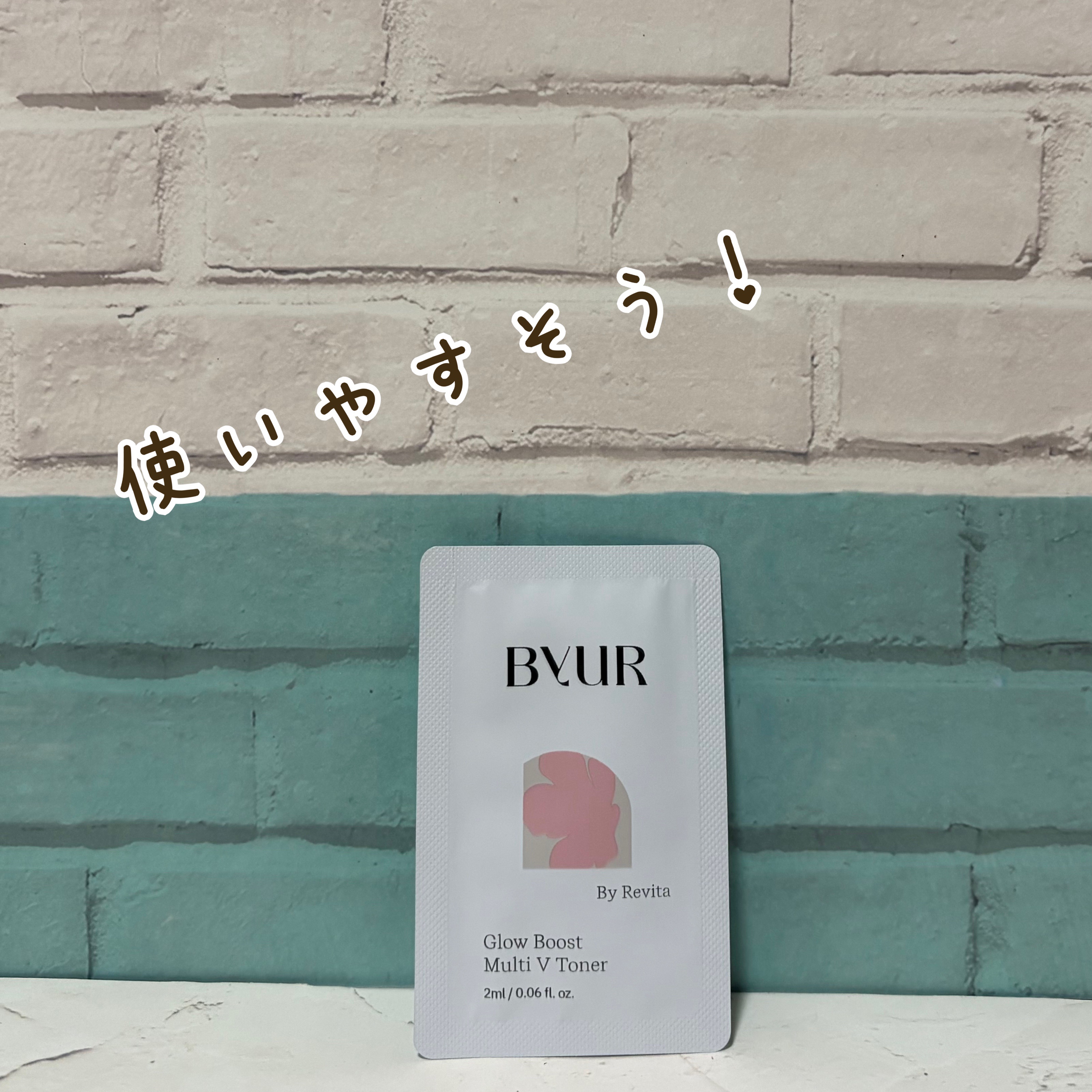 グローブースト マルチV トナー/ByUR/化粧水を使ったクチコミ（1枚目）