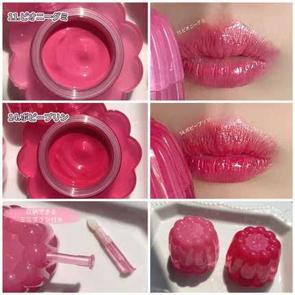 チューインググロウポット/dasique/口紅を使ったクチコミ(3枚目)