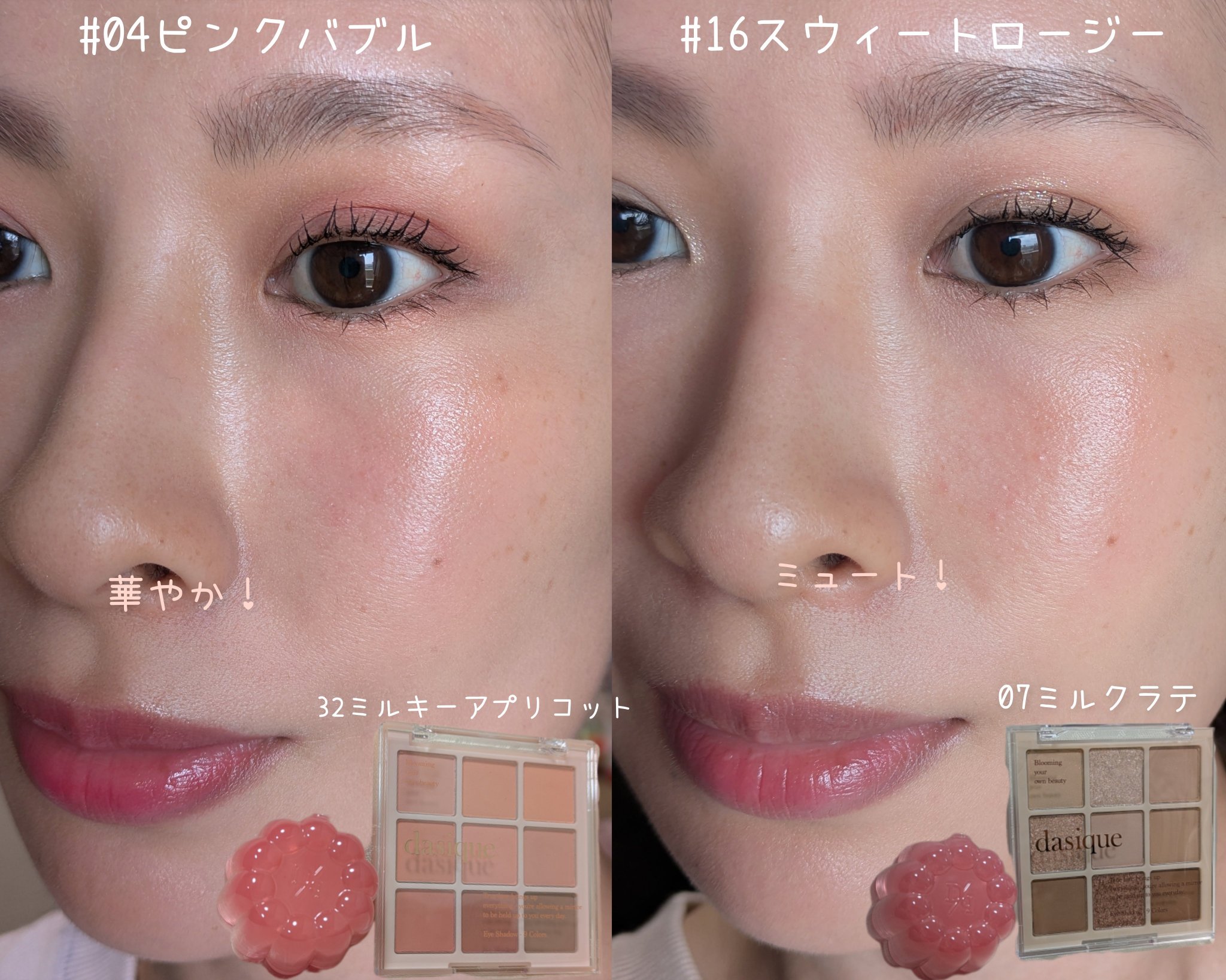 チューインググロウポット 04 ピンクバブル/dasique/口紅を使ったクチコミ（3枚目）