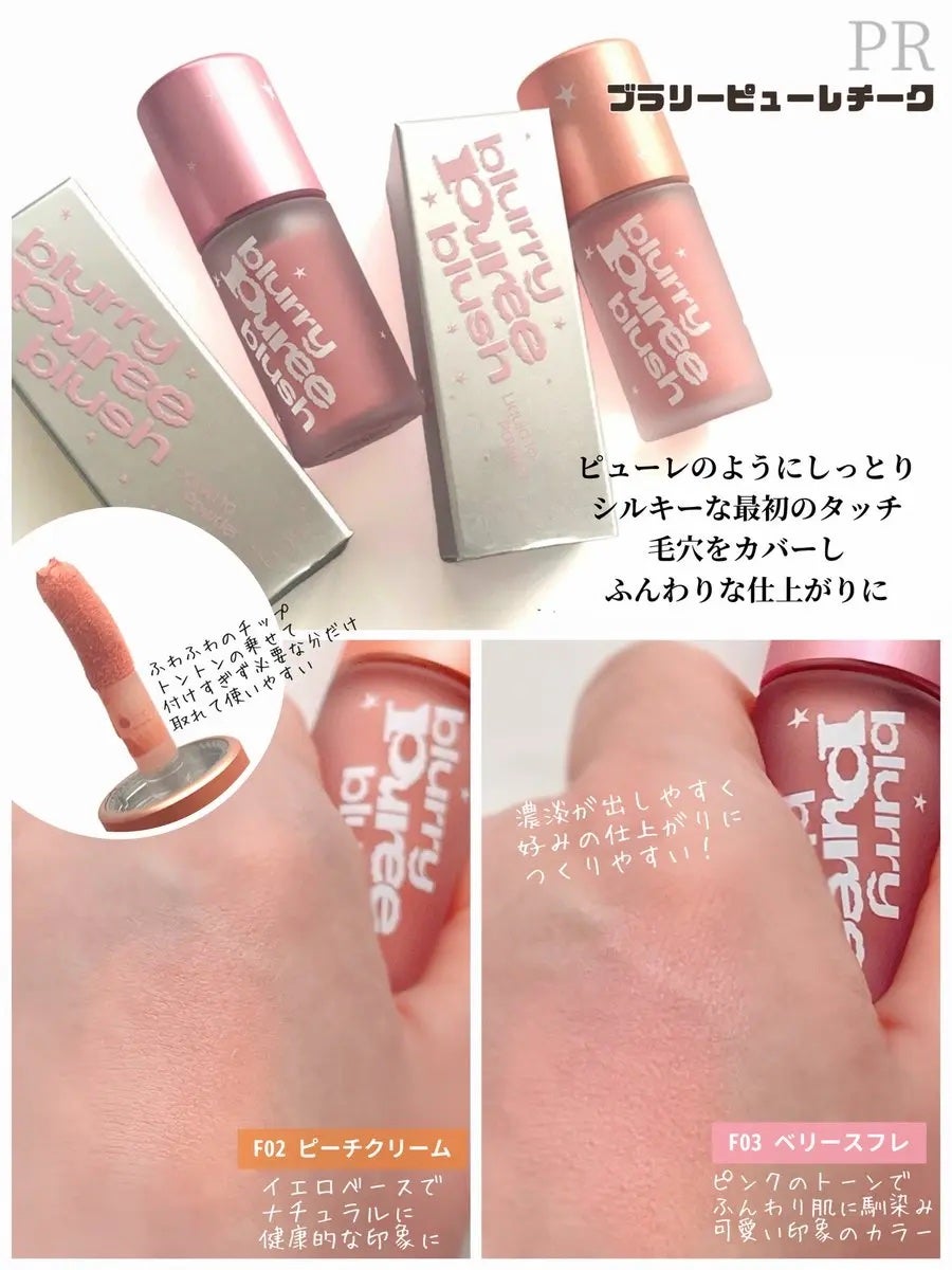 ジェリースティック/tiptoe/口紅を使ったクチコミ(2枚目)