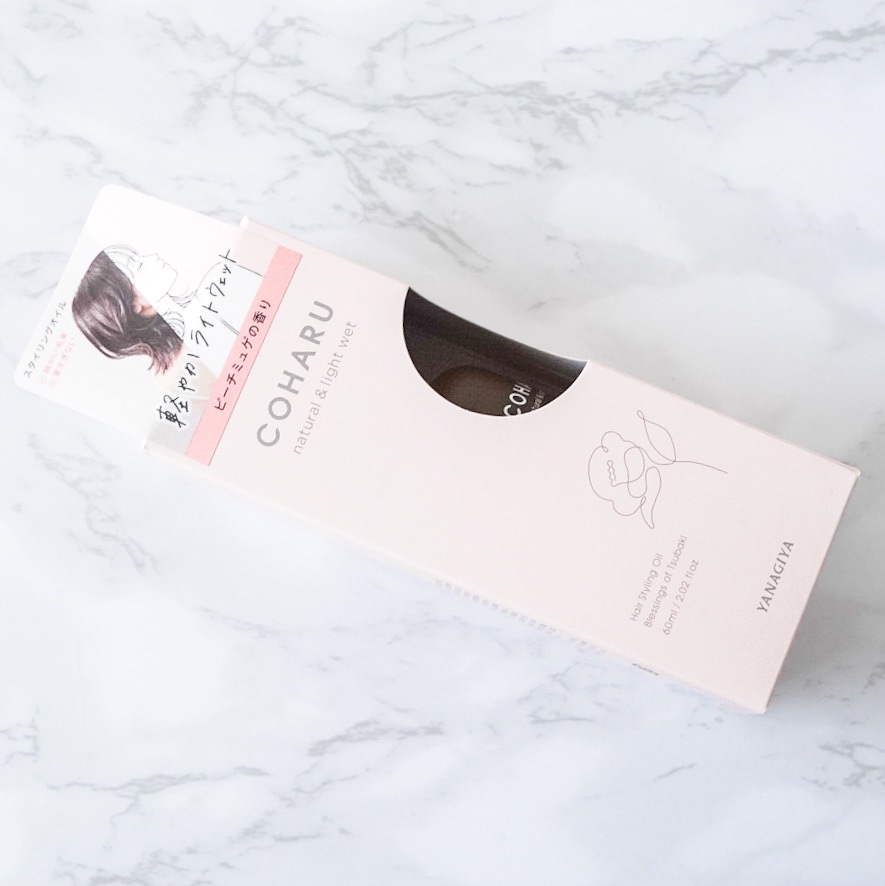 ビューティー定期便/bea’s up beauty book (ビーズアップ ビューティブック)/その他キットセットを使ったクチコミ（2枚目）