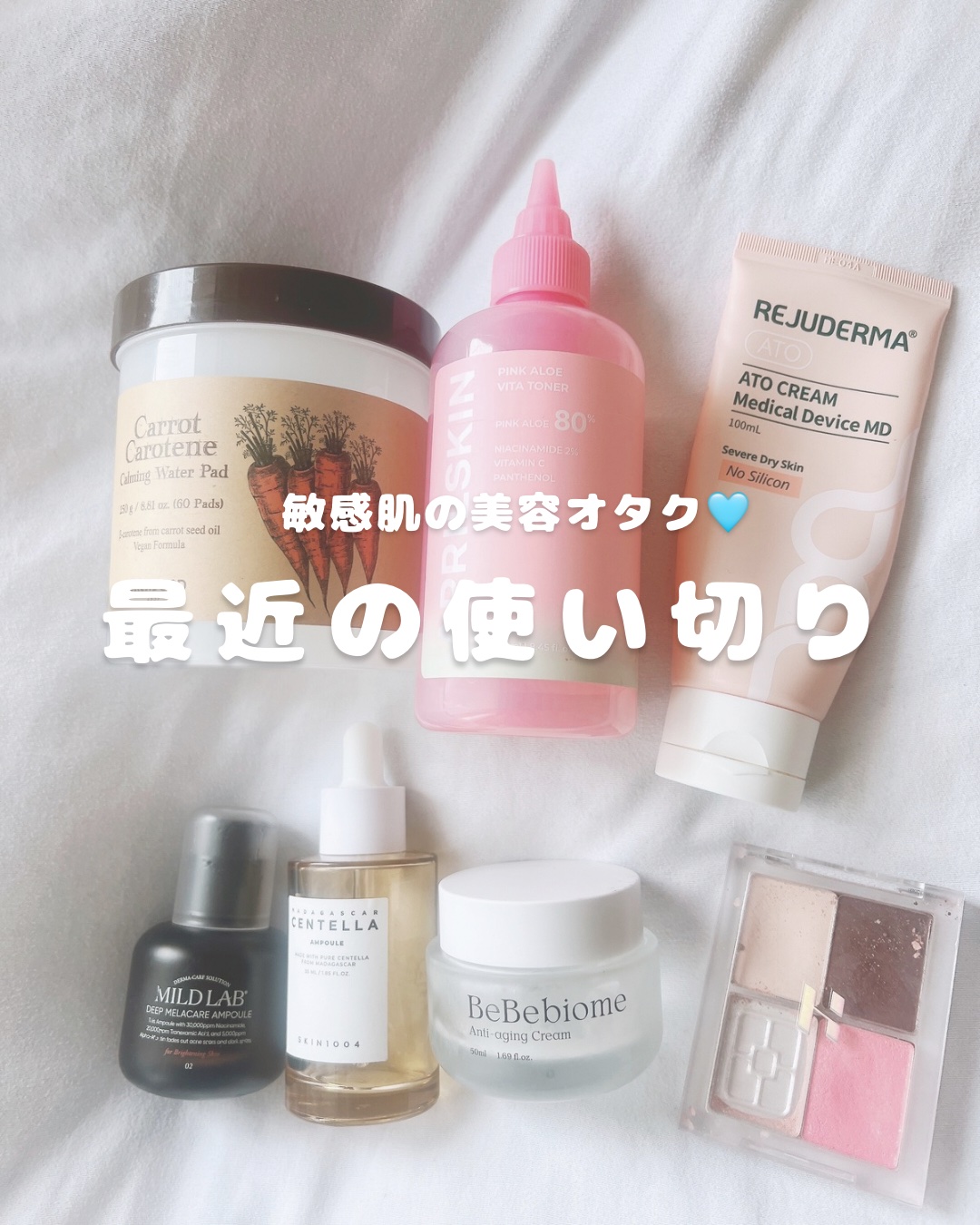 マイフェイブピースアイシャドウ/HOLIKA HOLIKA/単色アイシャドウを使ったクチコミ（1枚目）