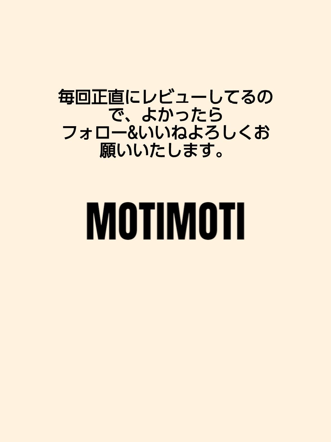 薬用しみ対策 美白乳液【医薬部外品】/メラノCC/乳液を使ったクチコミ(5枚目)