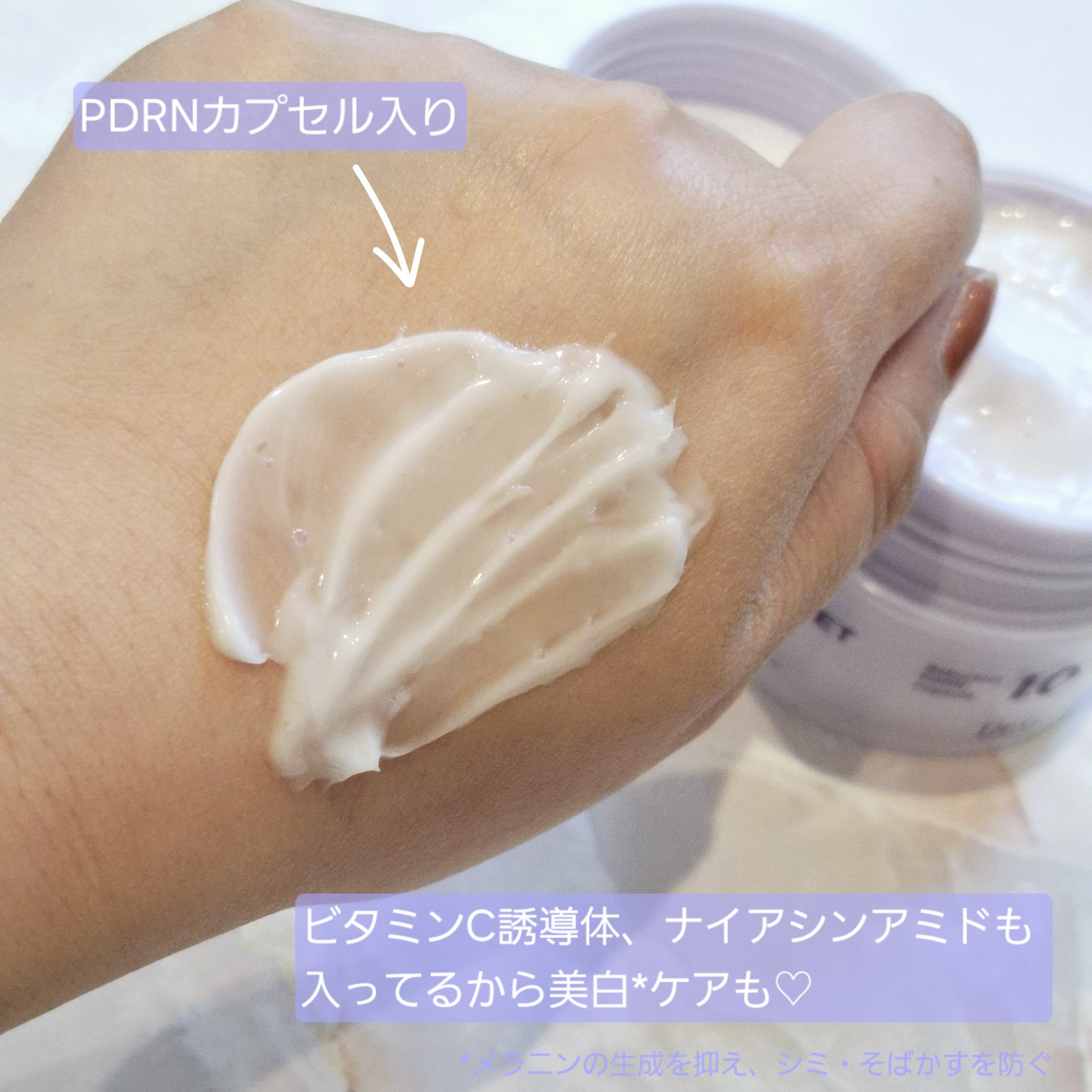 ドクタージー バクチオールポアジェットクリーム/Dr.G/フェイスクリームを使ったクチコミ（3枚目）