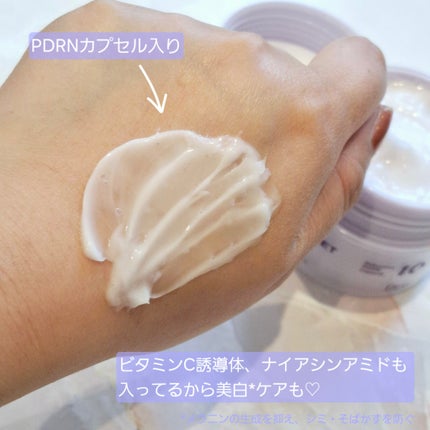 ドクタージー バクチオールポアジェットクリーム/Dr.G/フェイスクリームを使ったクチコミ(3枚目)