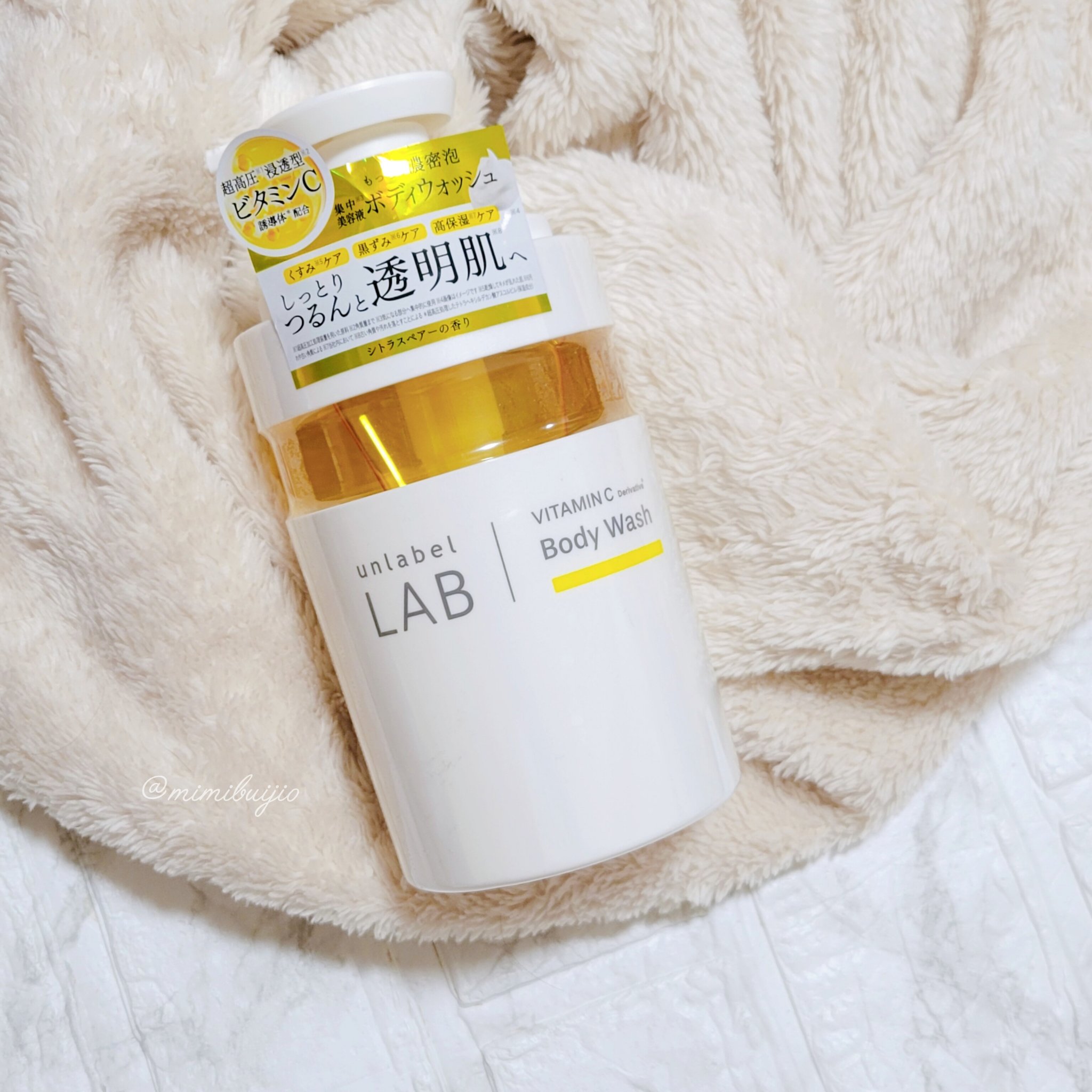 unlabel LAB VITAMIN C Body Wash/unlabel/ボディソープを使ったクチコミ（1枚目）