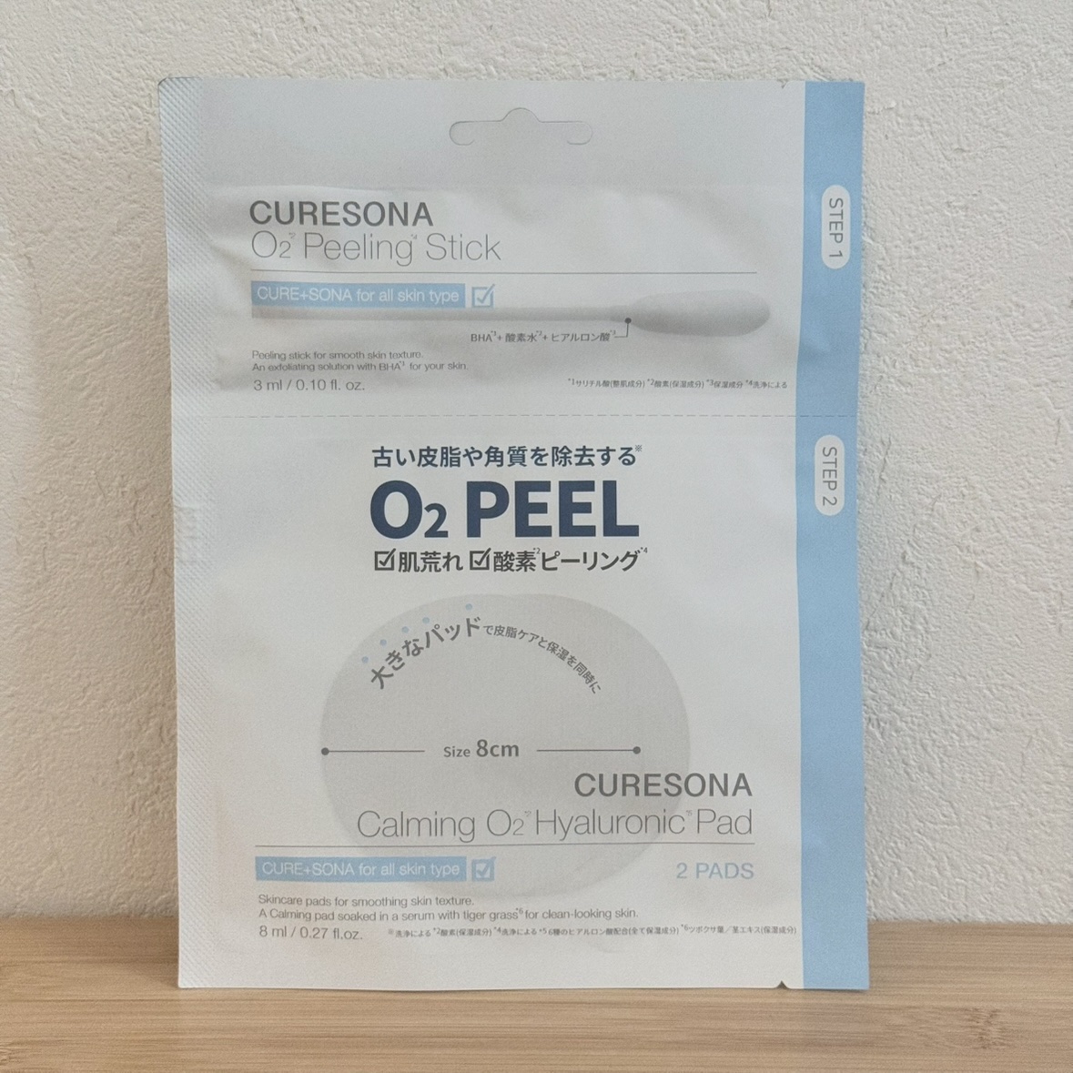 ピーリングキット カミングオーツーヒアルロニックパッド/CURESONA/スキンケアキットを使ったクチコミ（1枚目）