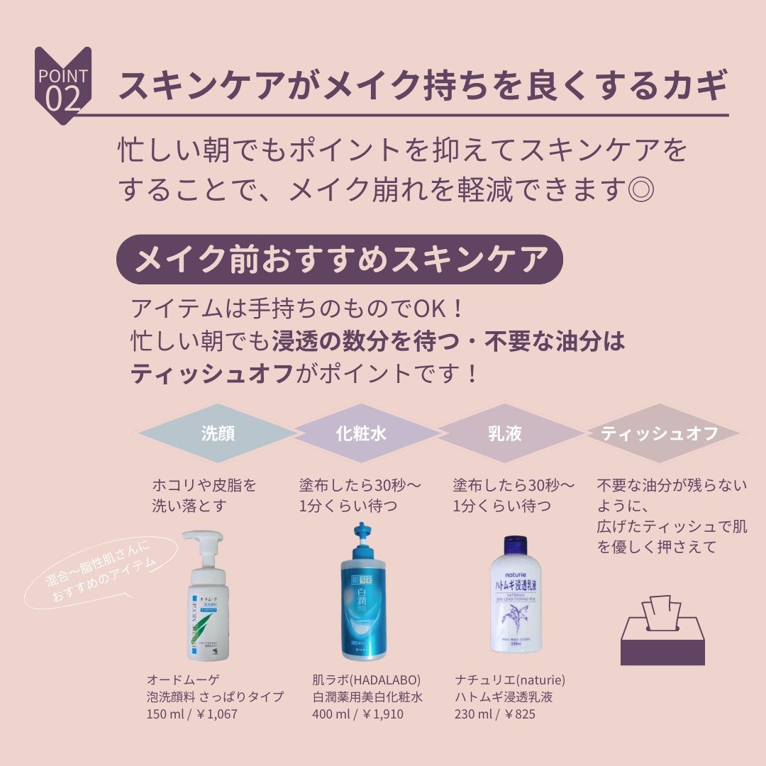 泡洗顔料 さっぱりタイプ/オードムーゲ/泡洗顔を使ったクチコミ(6枚目)