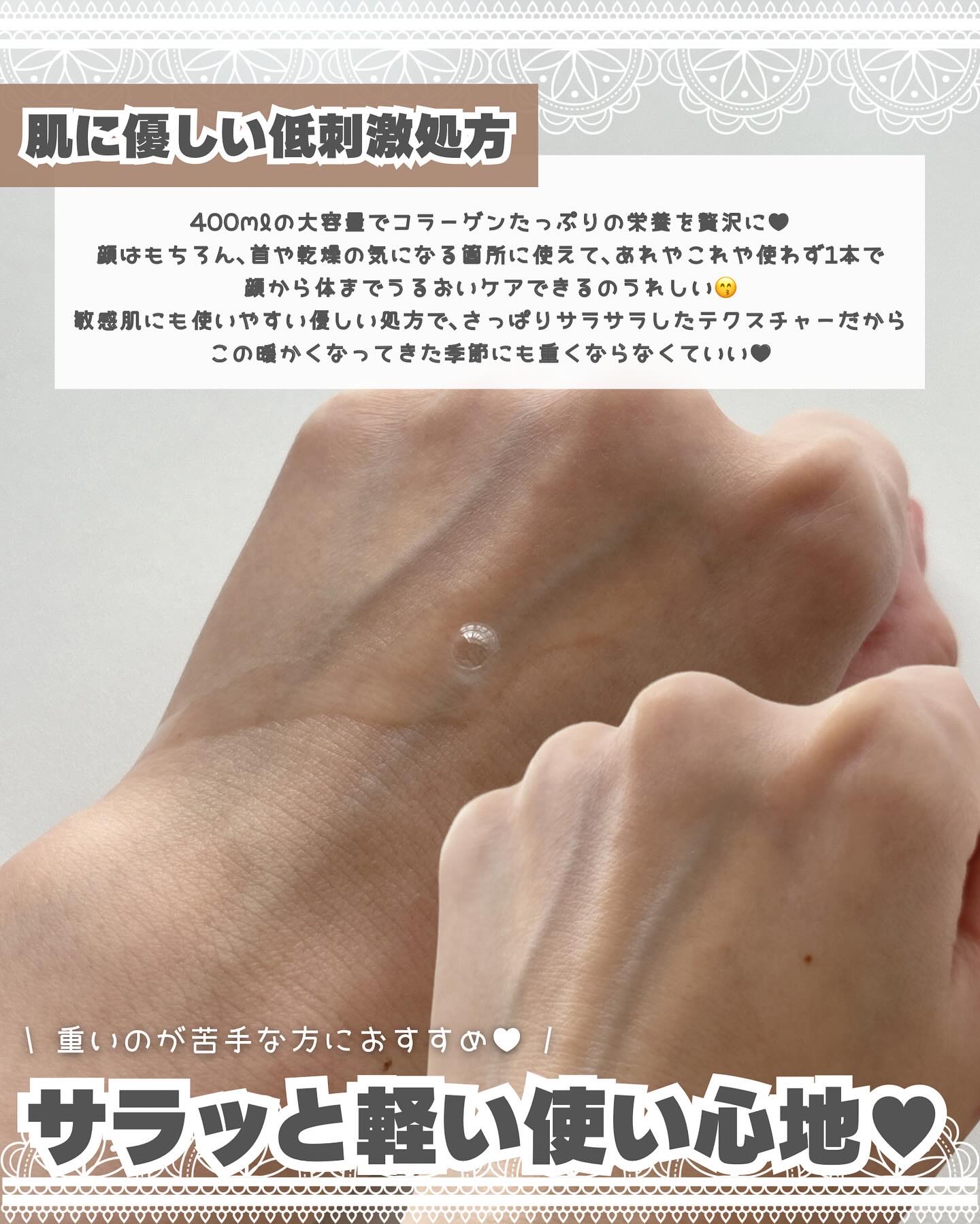 コラーゲンボムハイドレーティングアンプル/BAD SKIN/化粧水を使ったクチコミ（3枚目）