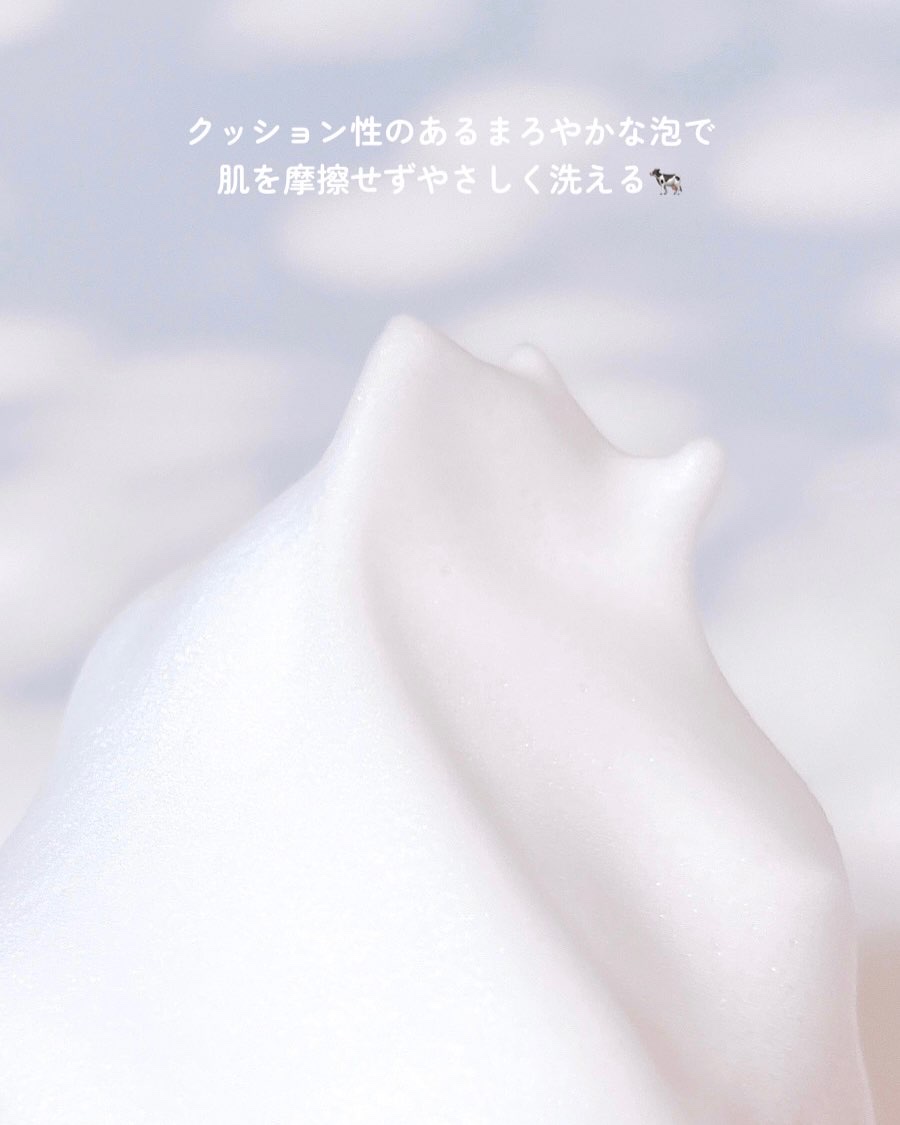 泡の洗顔料/カウブランド無添加/泡洗顔を使ったクチコミ（3枚目）