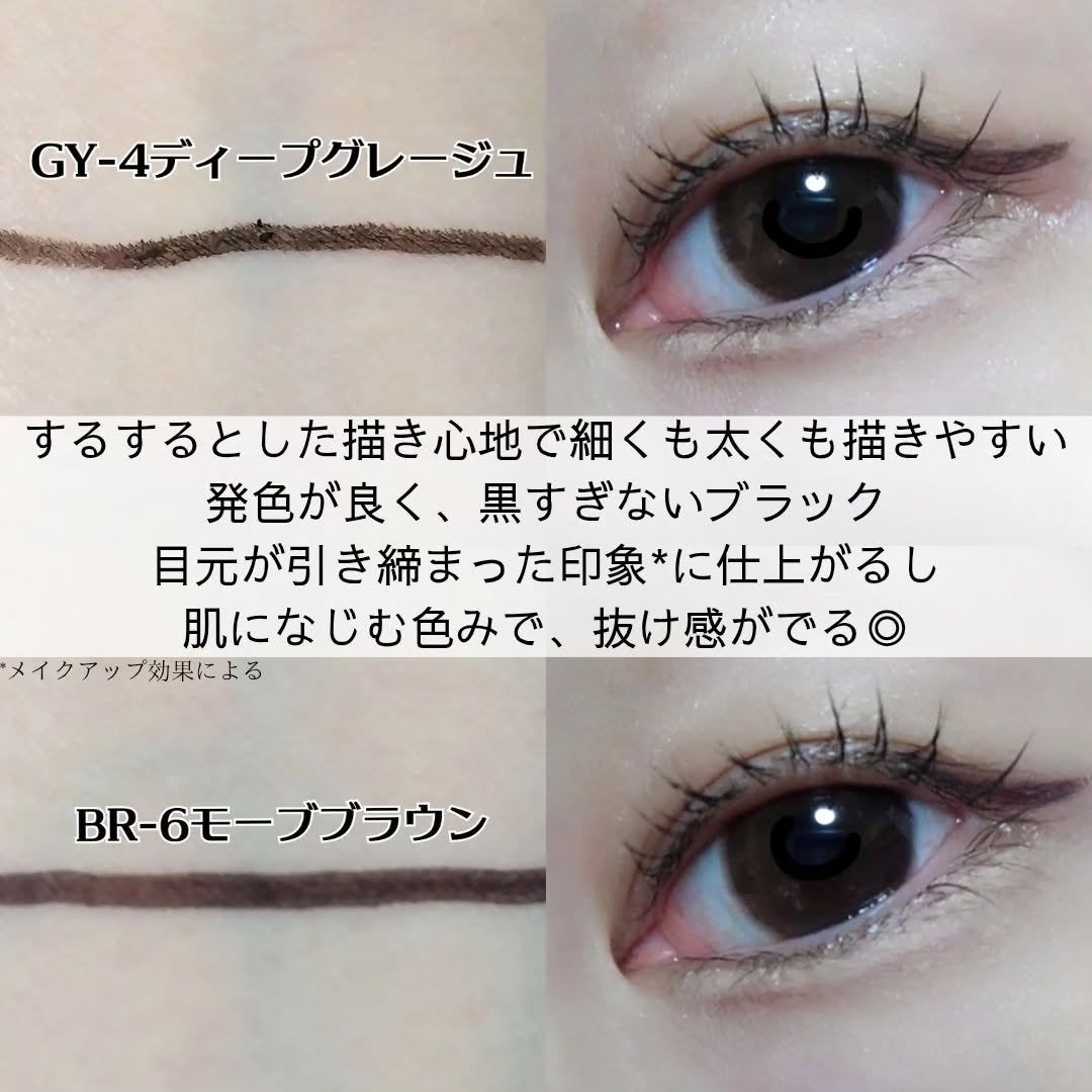 ケイト レアフィットジェルペンシルN/KATE/ジェルアイライナーを使ったクチコミ(3枚目)